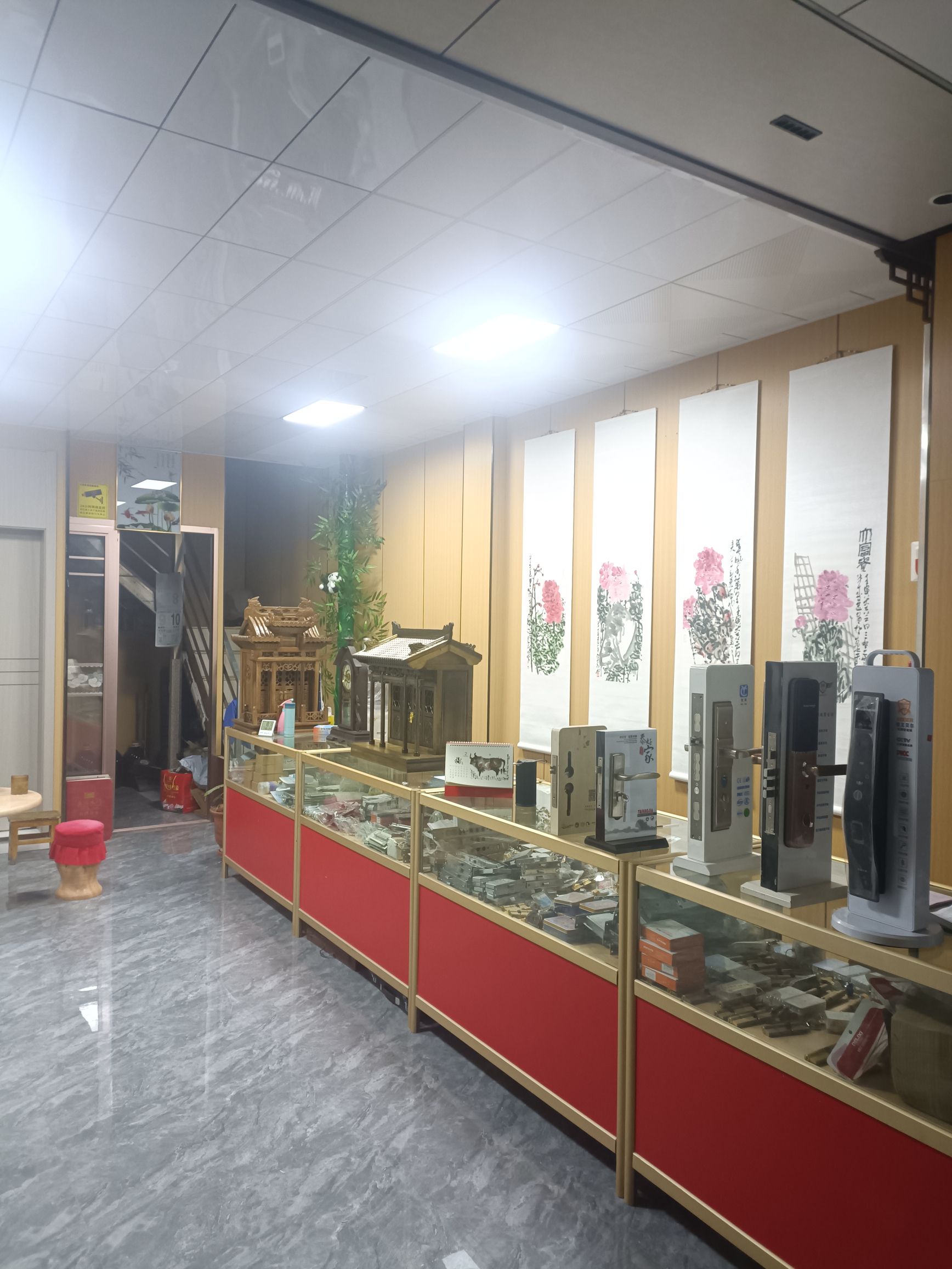 轩霖五金店