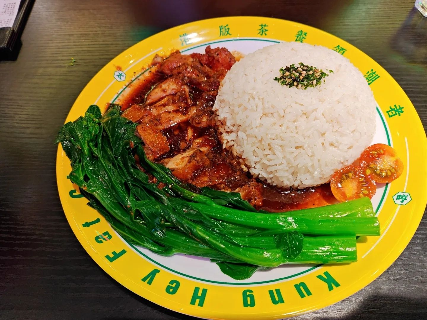 太哼冰室港版茶餐厅(碧桂园店)