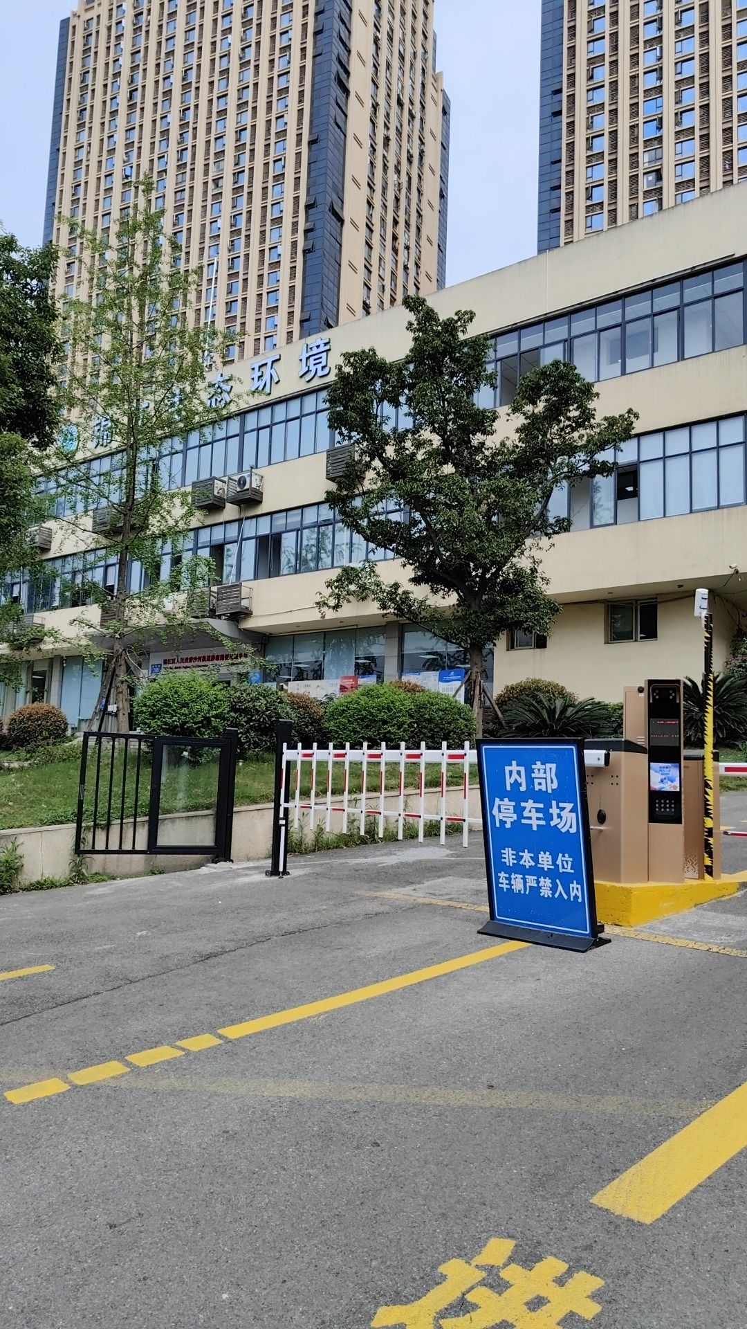 成都市锦江生态环境局