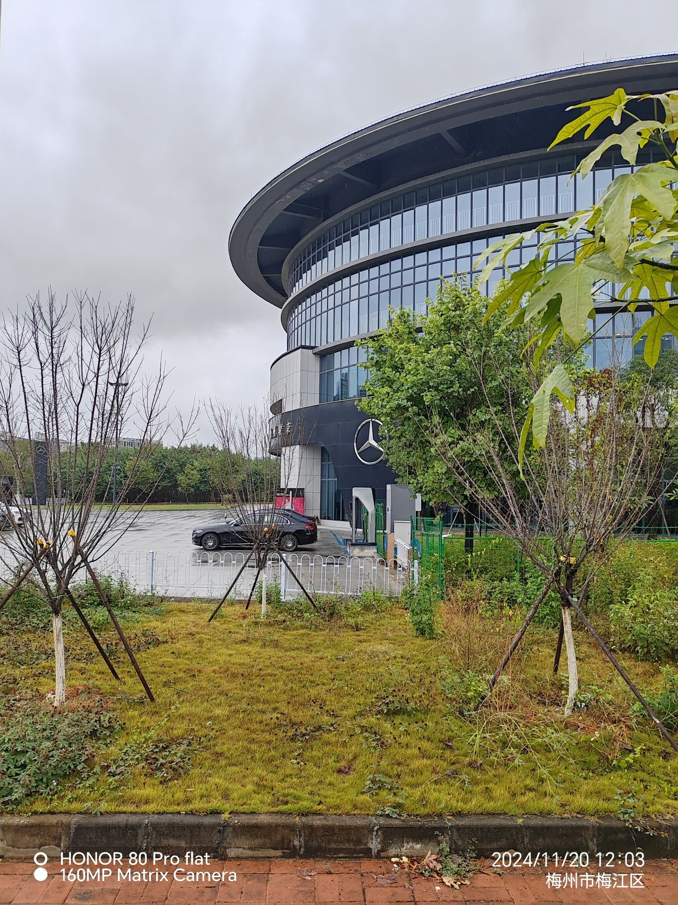 梅州骏荣汽车销售服务有限公司