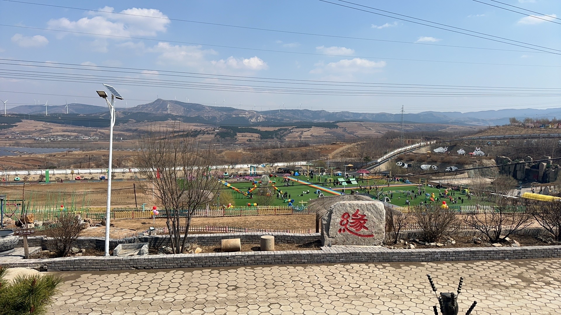 关山沟景区