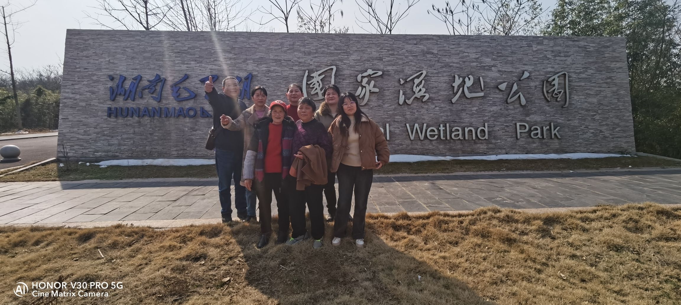 毛里湖国家湿地公园旅行图片 1