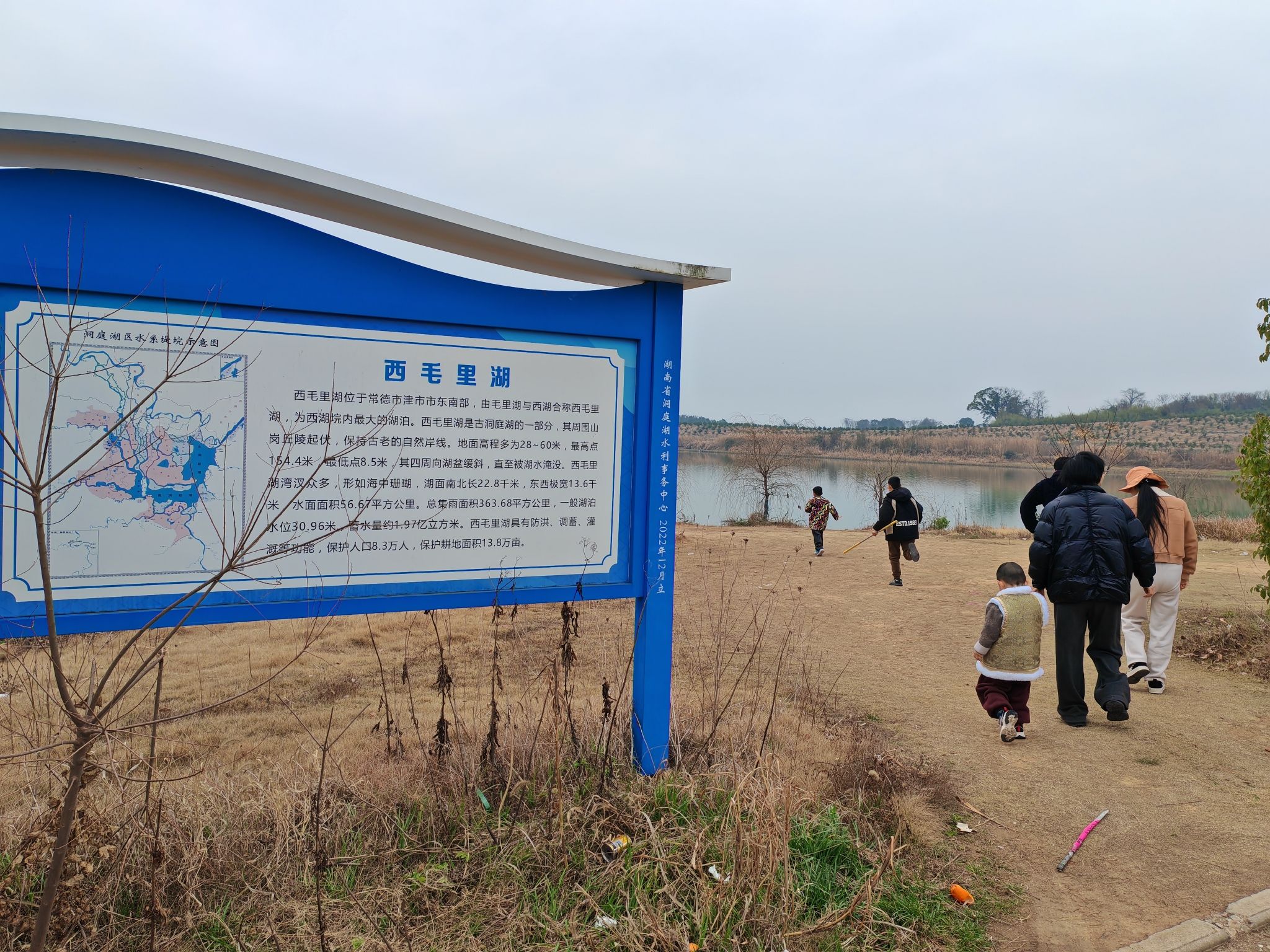 毛里湖国家湿地公园旅行图片 1