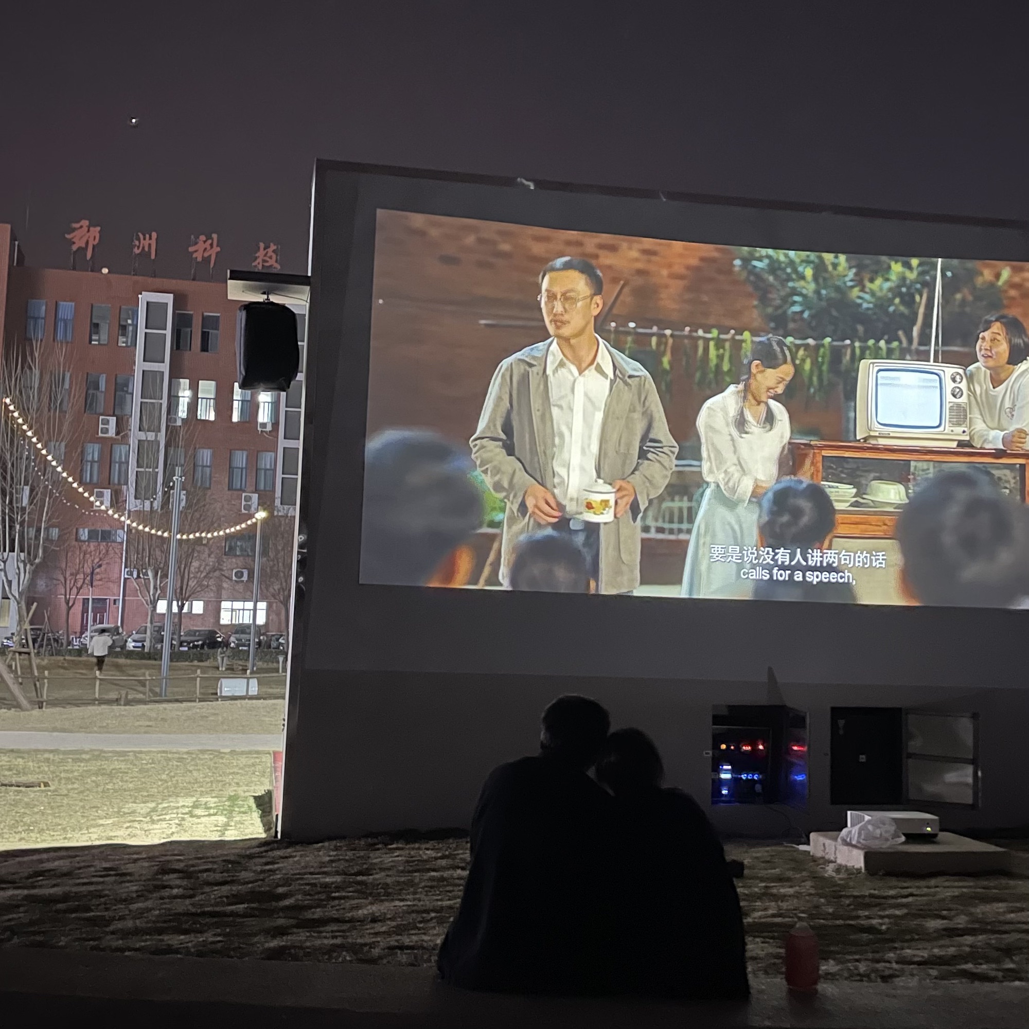 郑科公园旅行图片 3