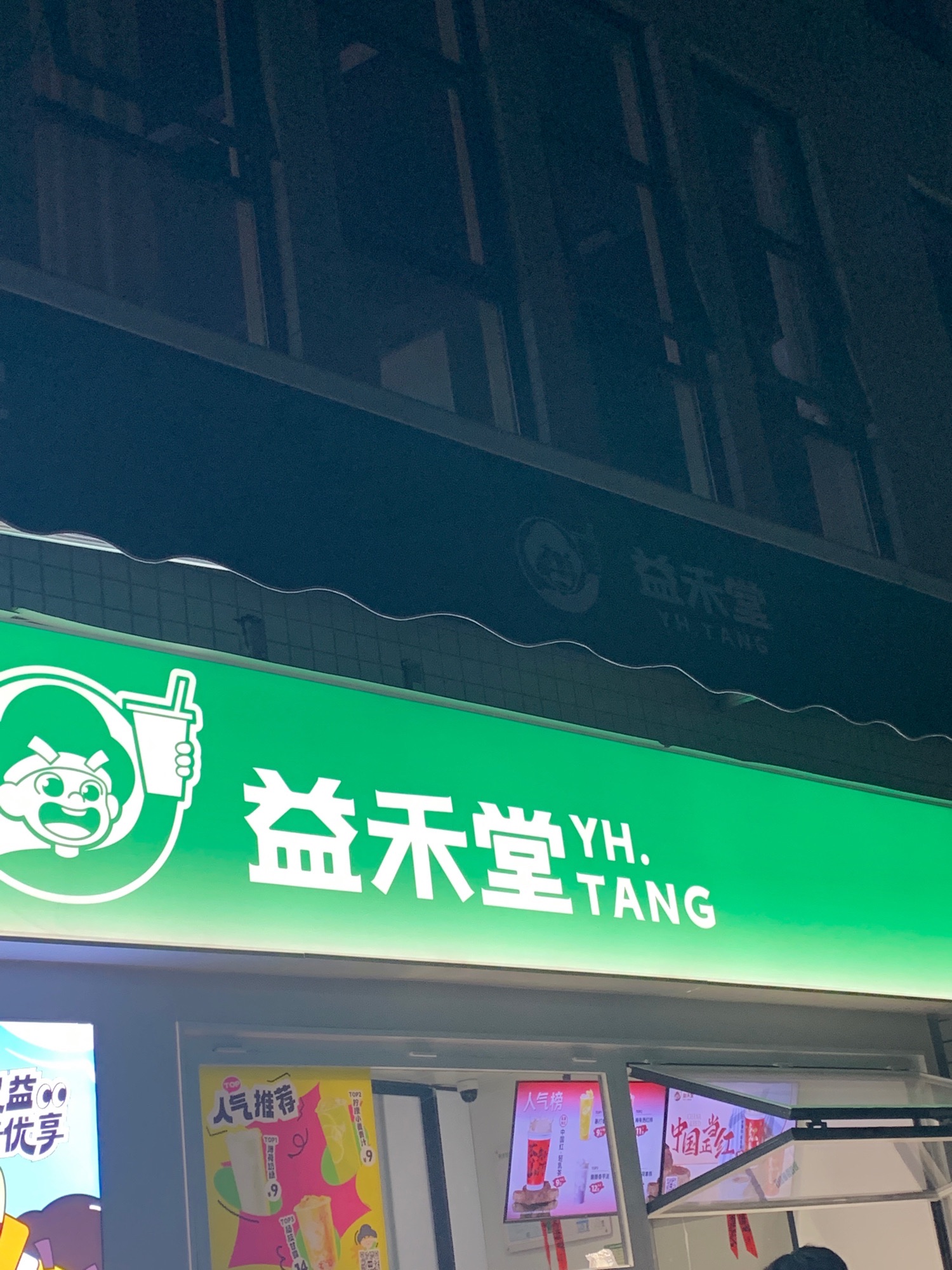 郑科公园旅行图片