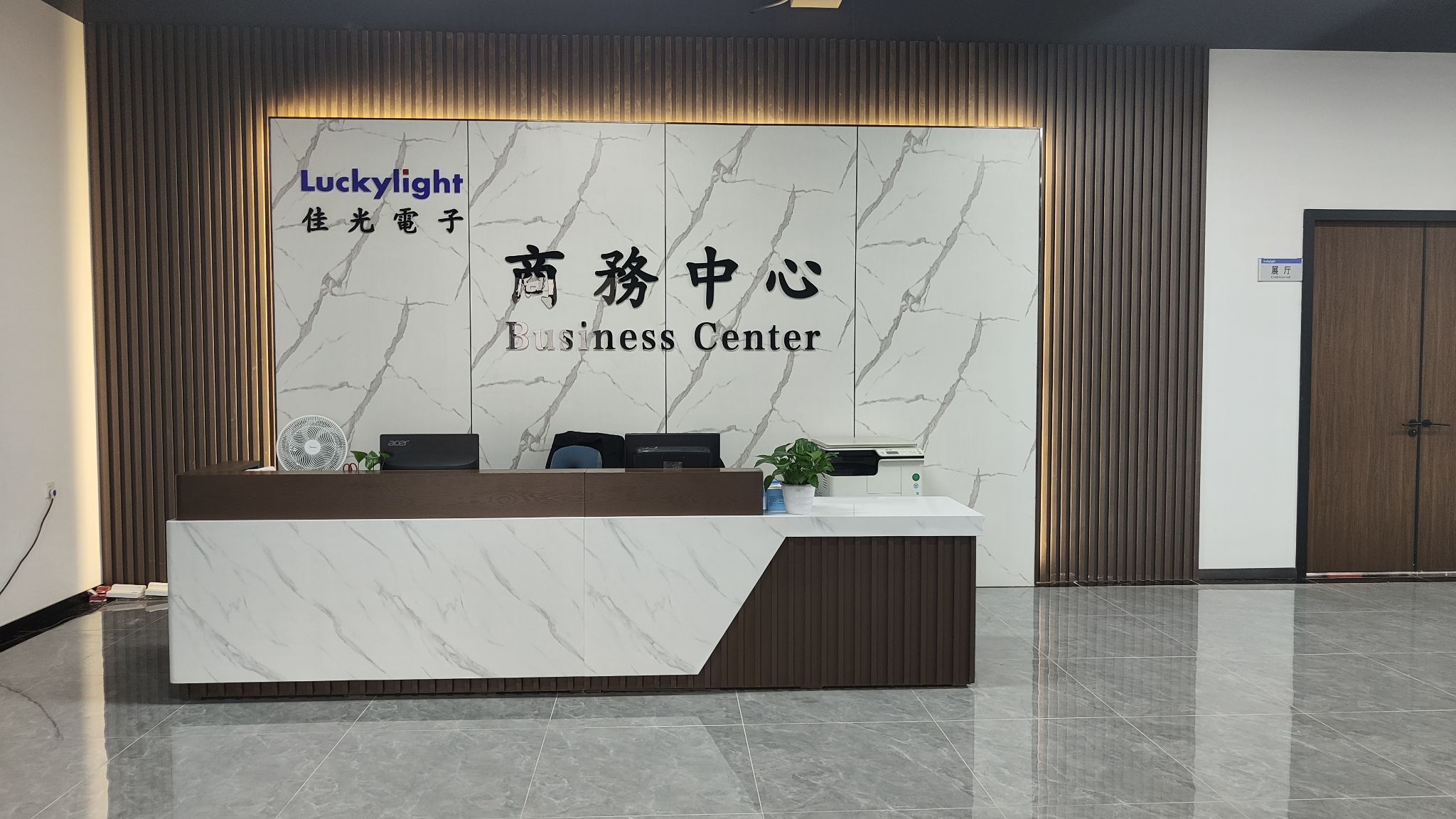 广东佳光电子有限公司商务中心