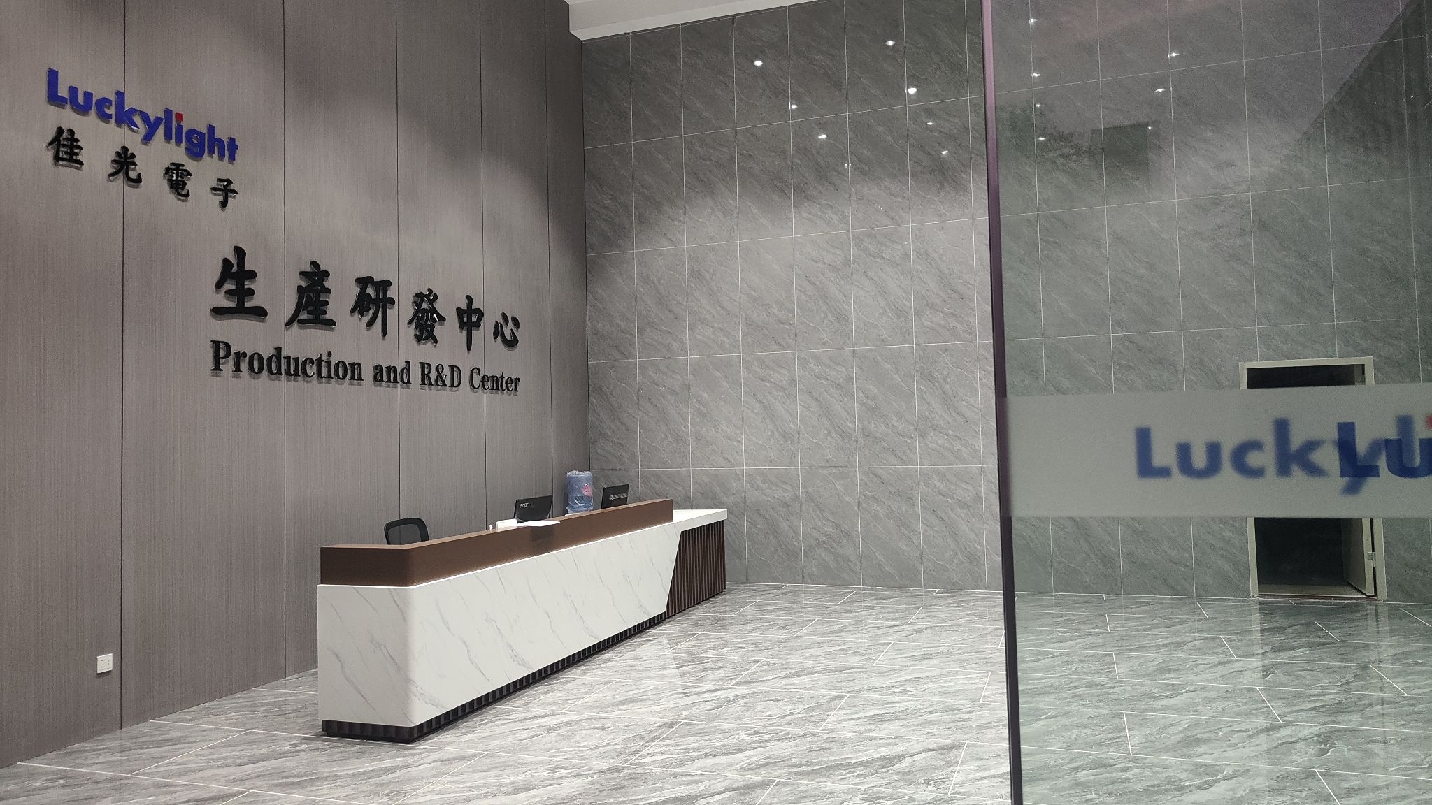 广东佳光电子有限公司商务中心
