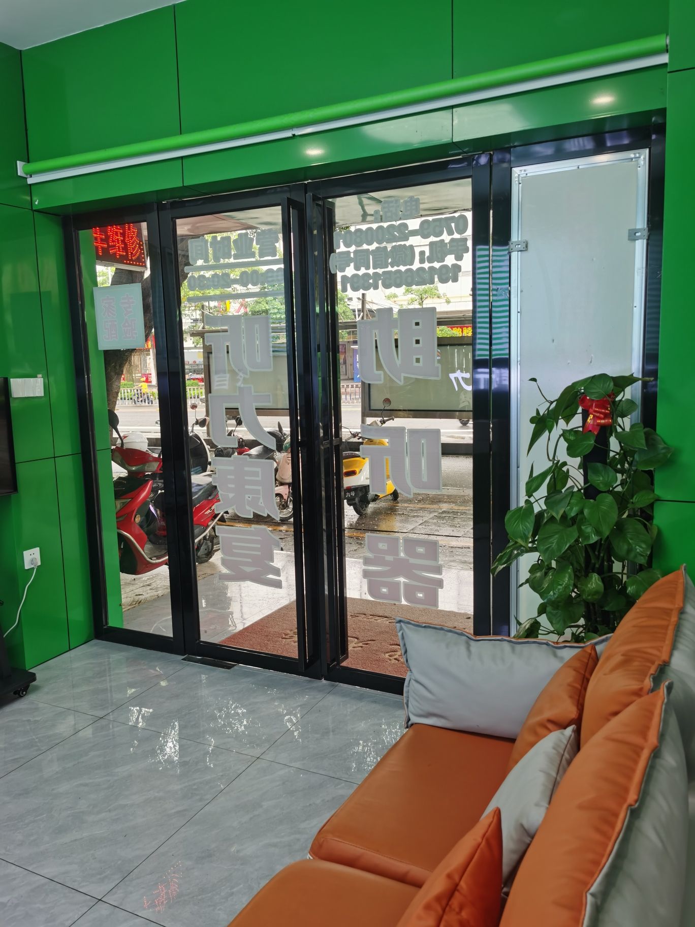 自然之声助听器·呼吸机(霞山店)