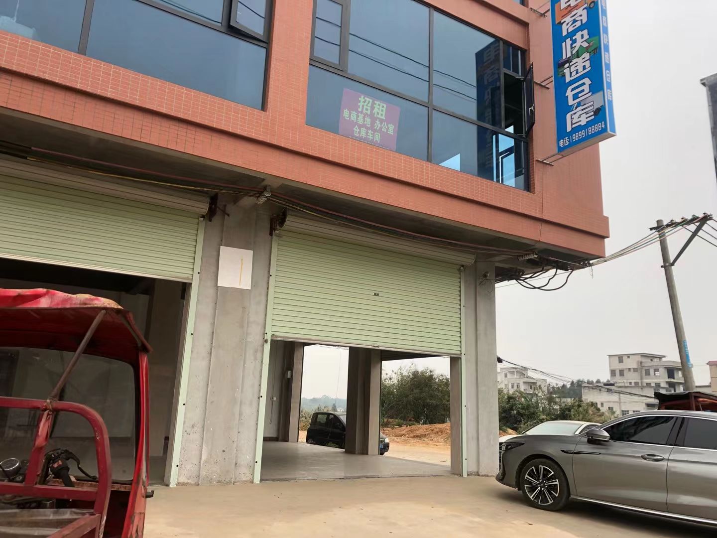 中通电商快递