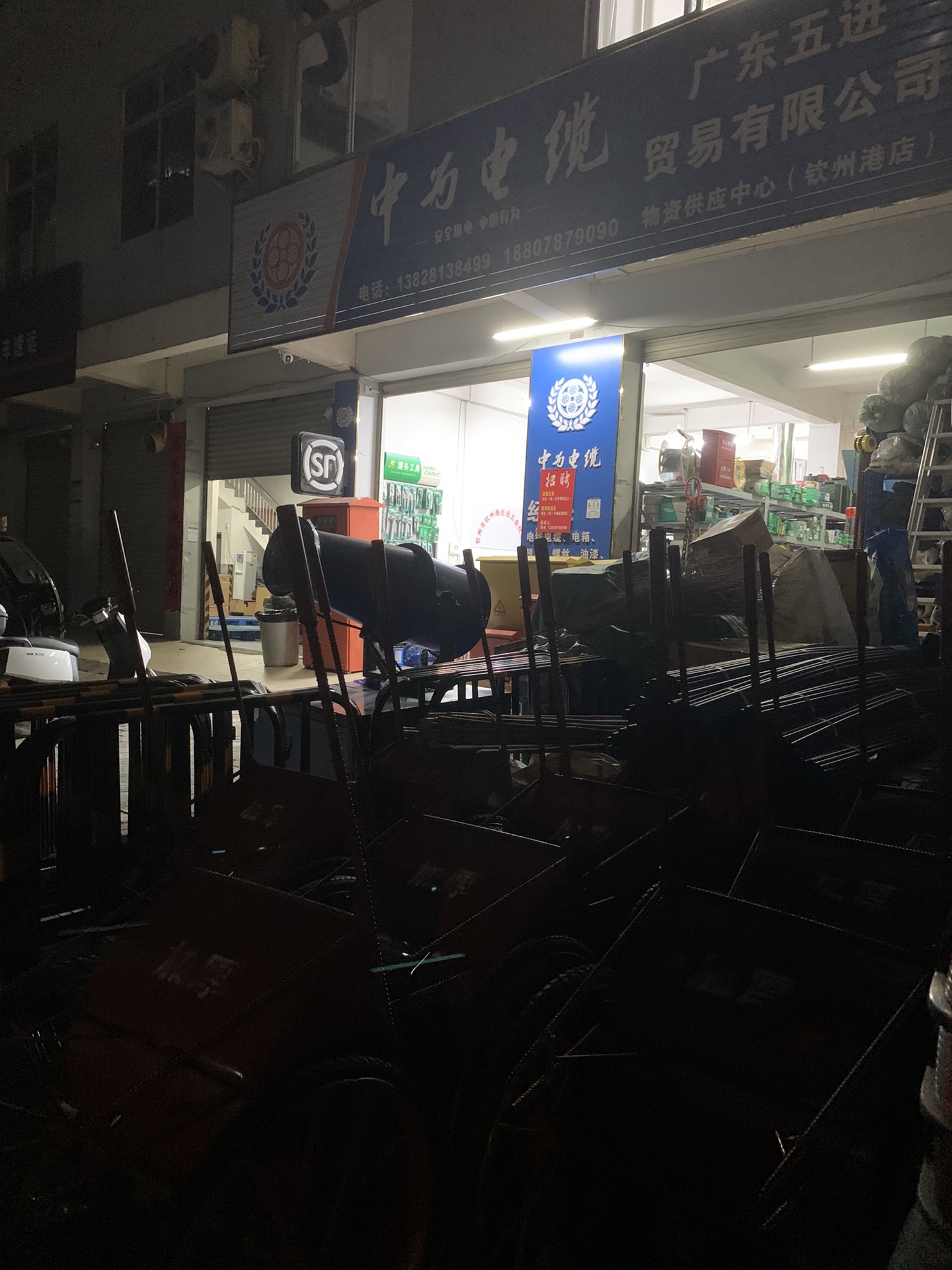 广东五进五金电缆建材批发(钦州港店)