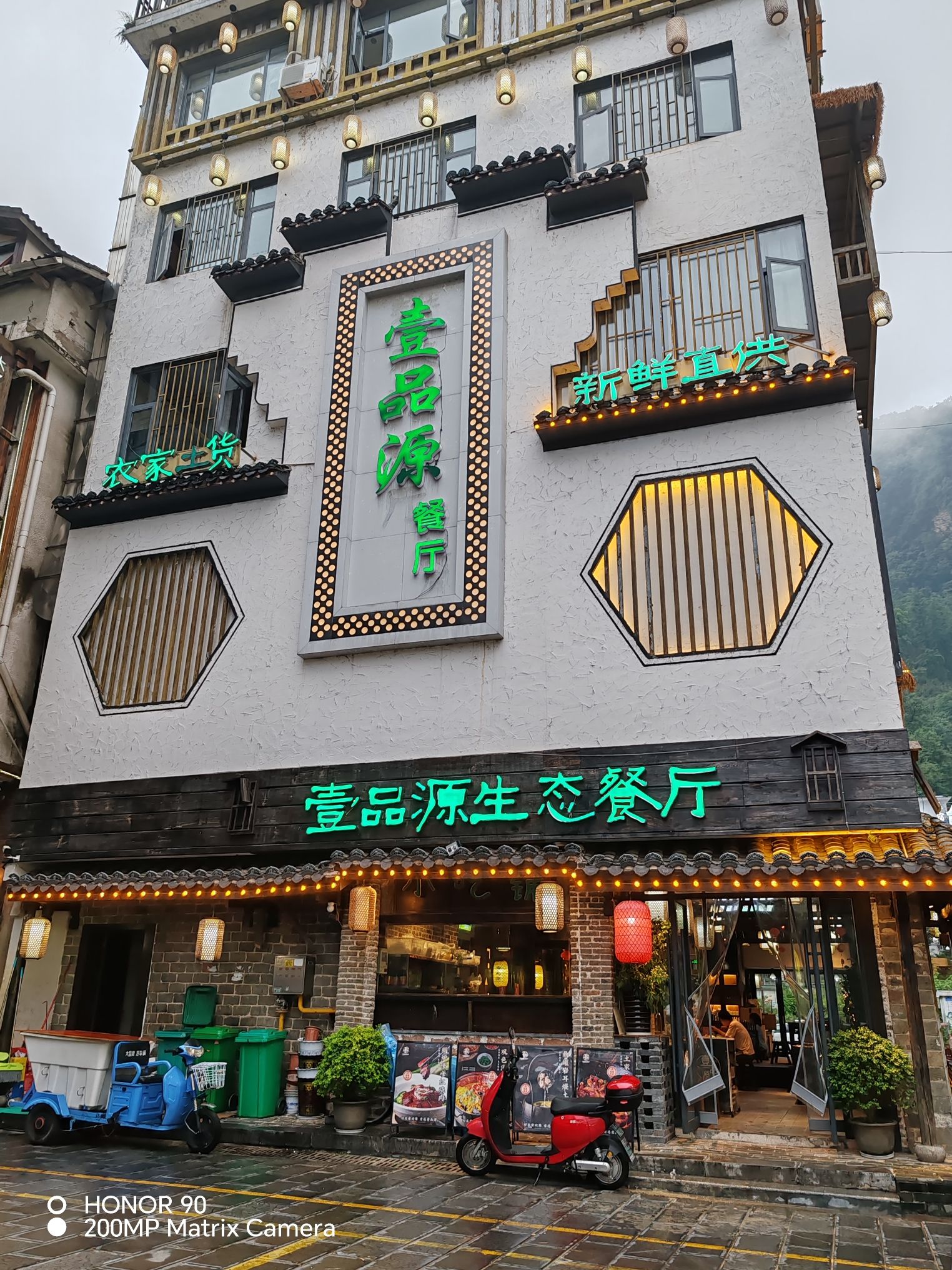 壹品源餐厅(武陵源标志门店)