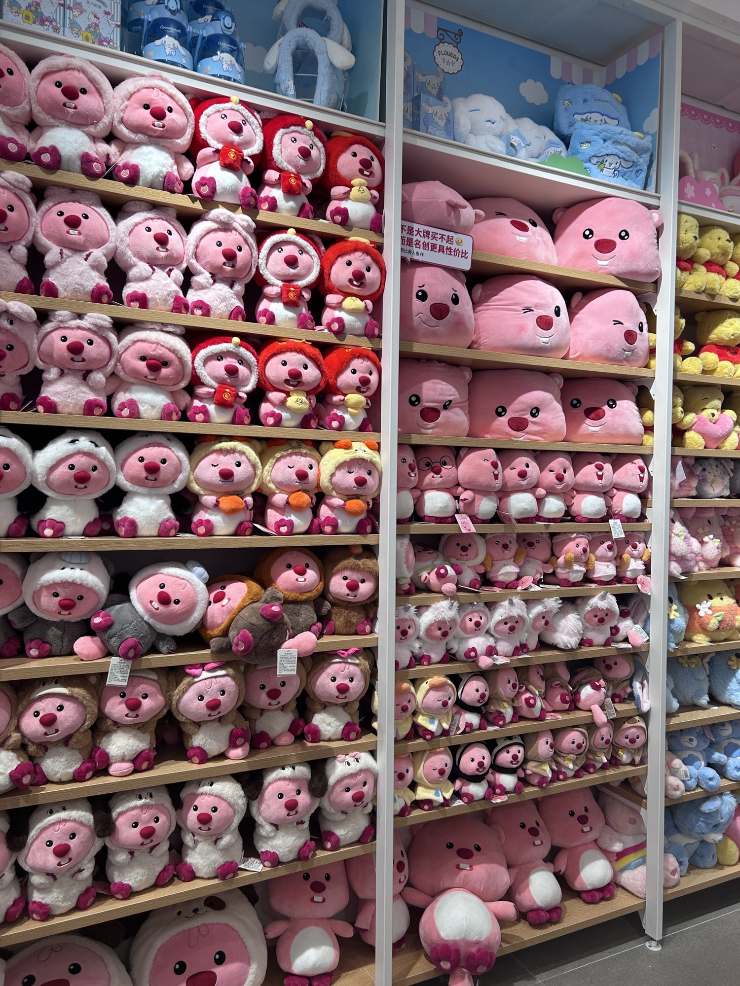 名创优品(河东东街店)