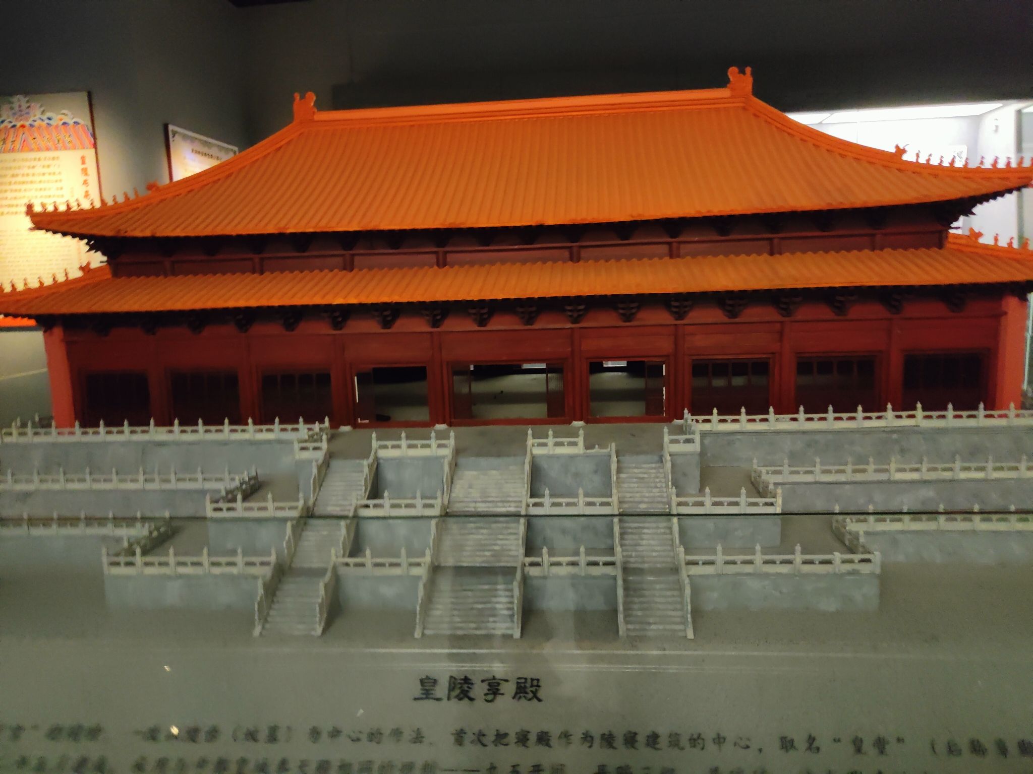 明中都历代帝王庙景区旅行图片 3
