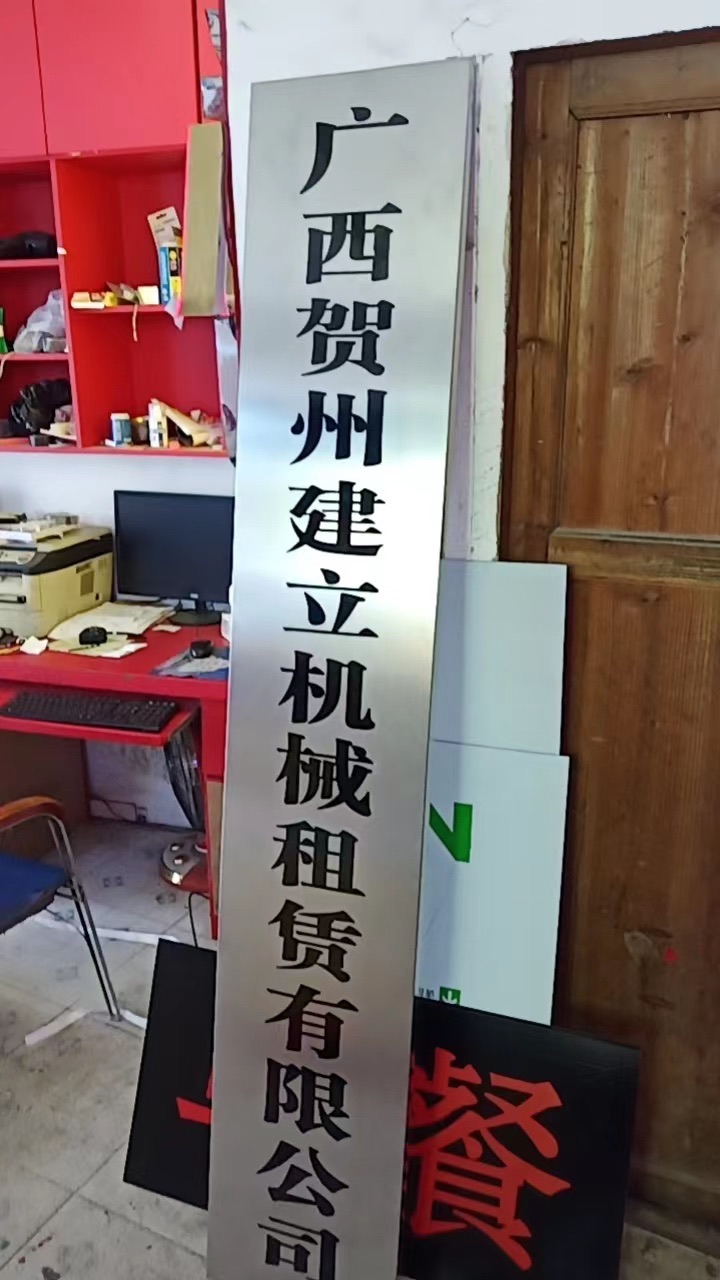 广西贺州建立机械租赁