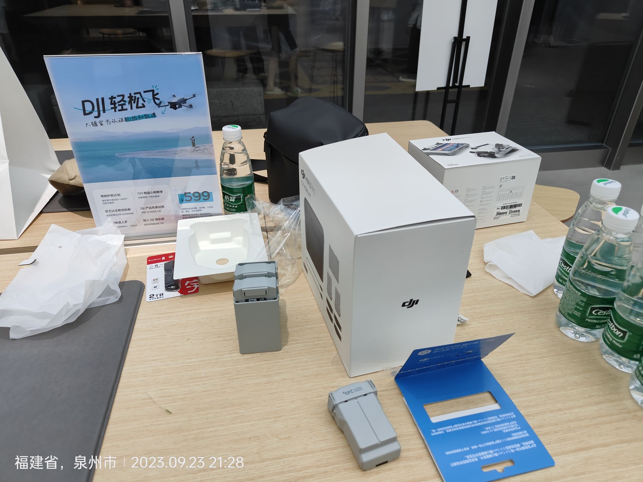 DJI大疆(泉州浦西万达授权体验店)