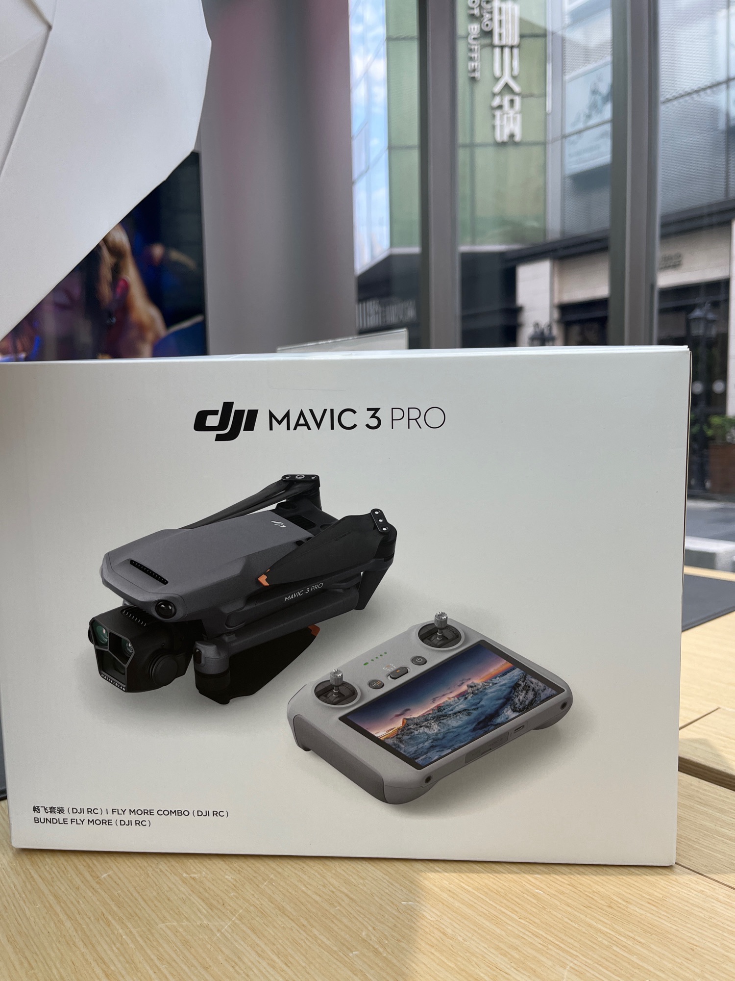 DJI大疆(泉州浦西万达授权体验店)