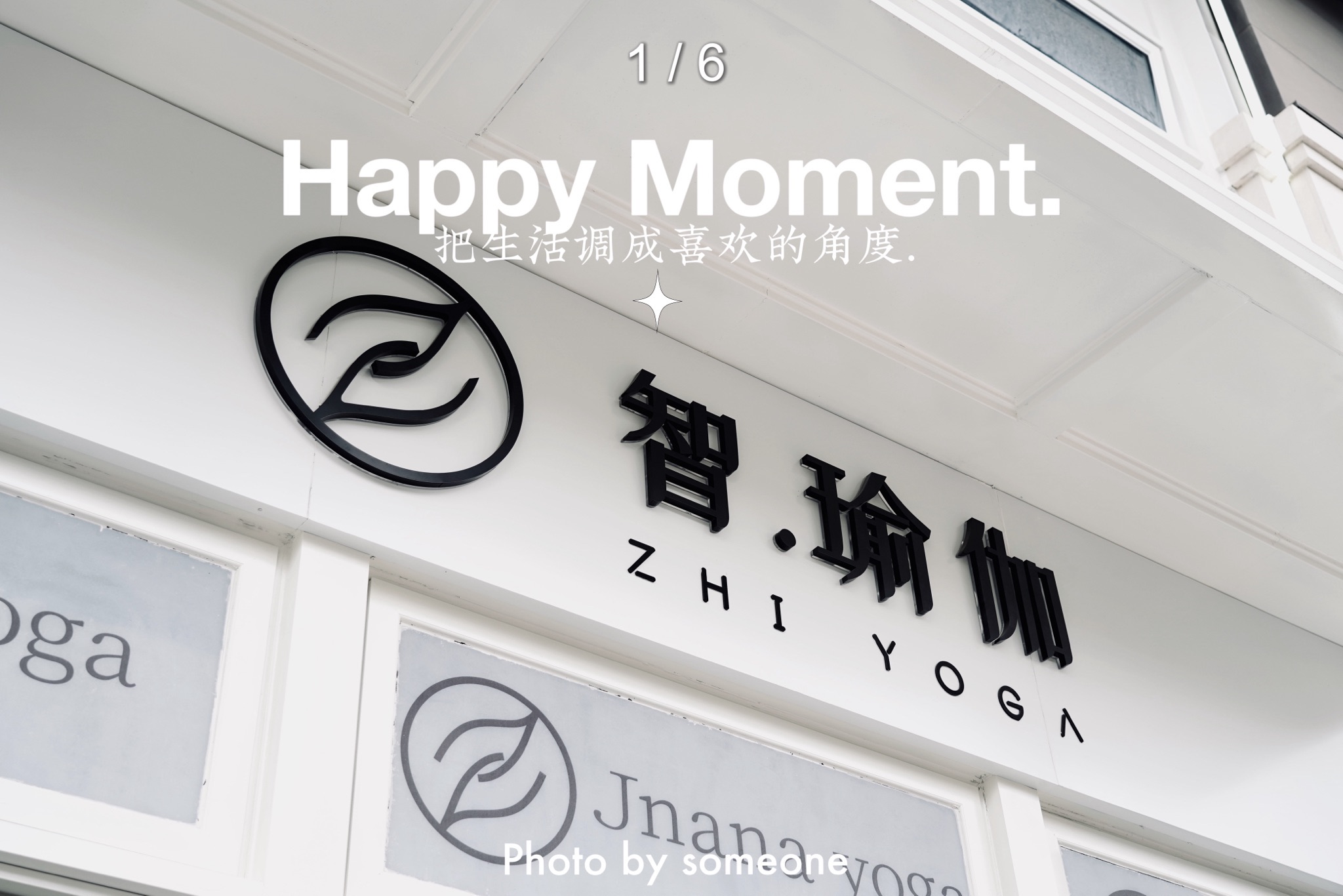 场地封面-智.瑜伽(青浦店)