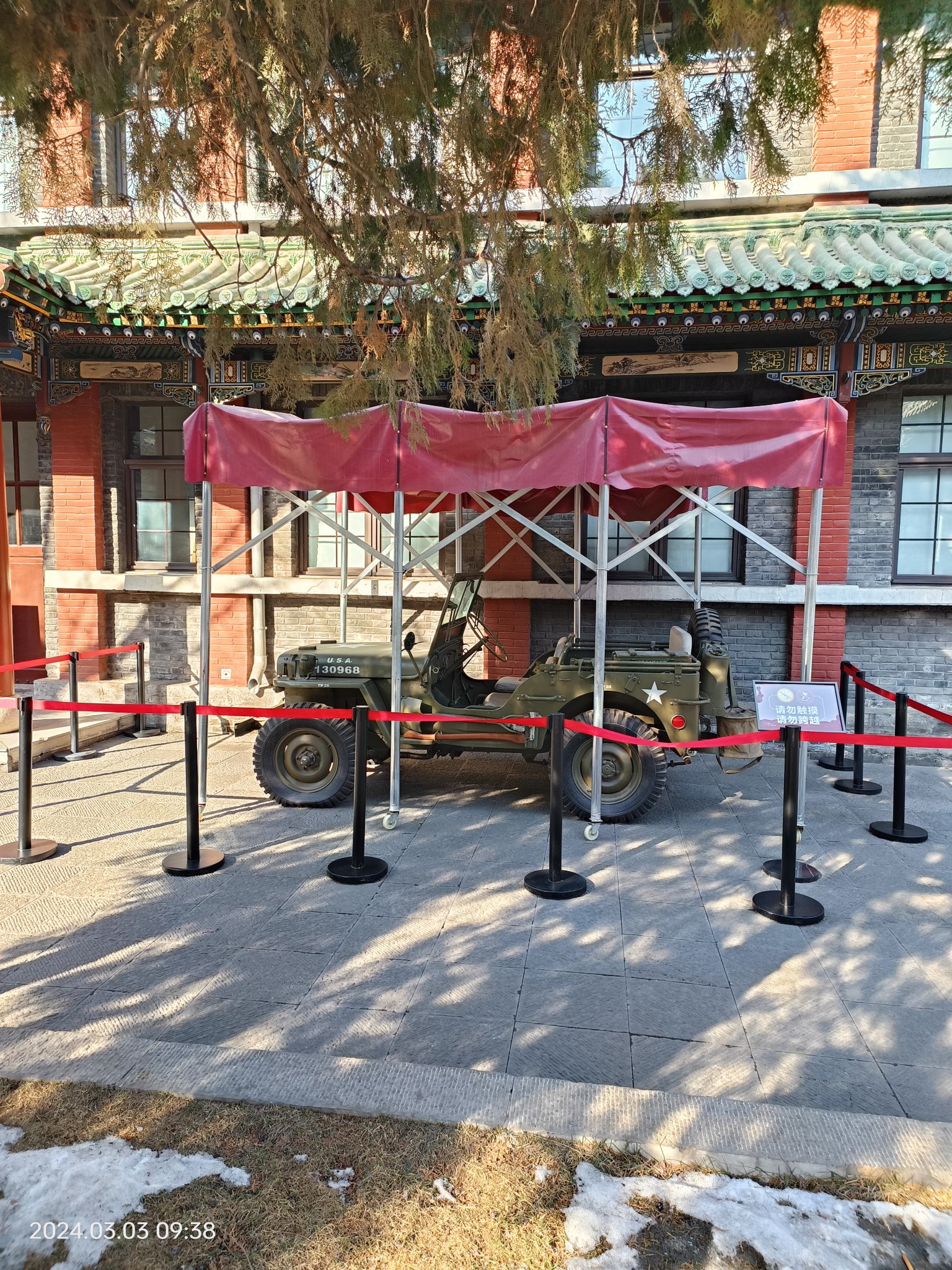 山西烽火抗战博物馆督军府旧址馆旅行图片 3