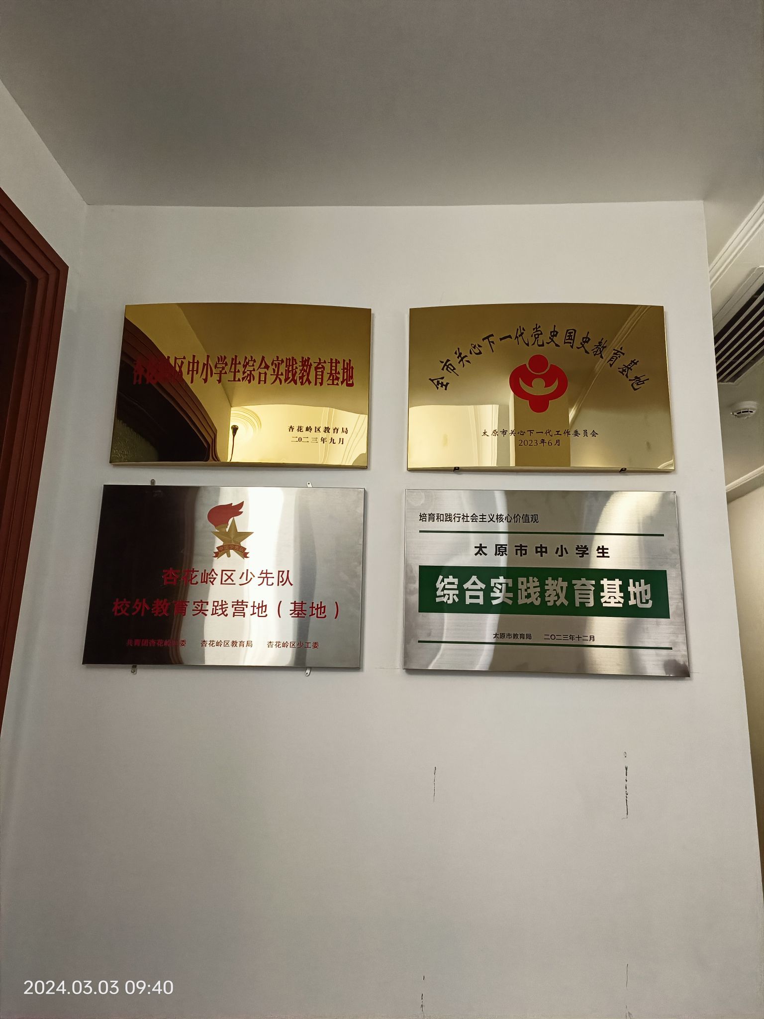 山西烽火抗战博物馆督军府旧址馆旅行图片 1