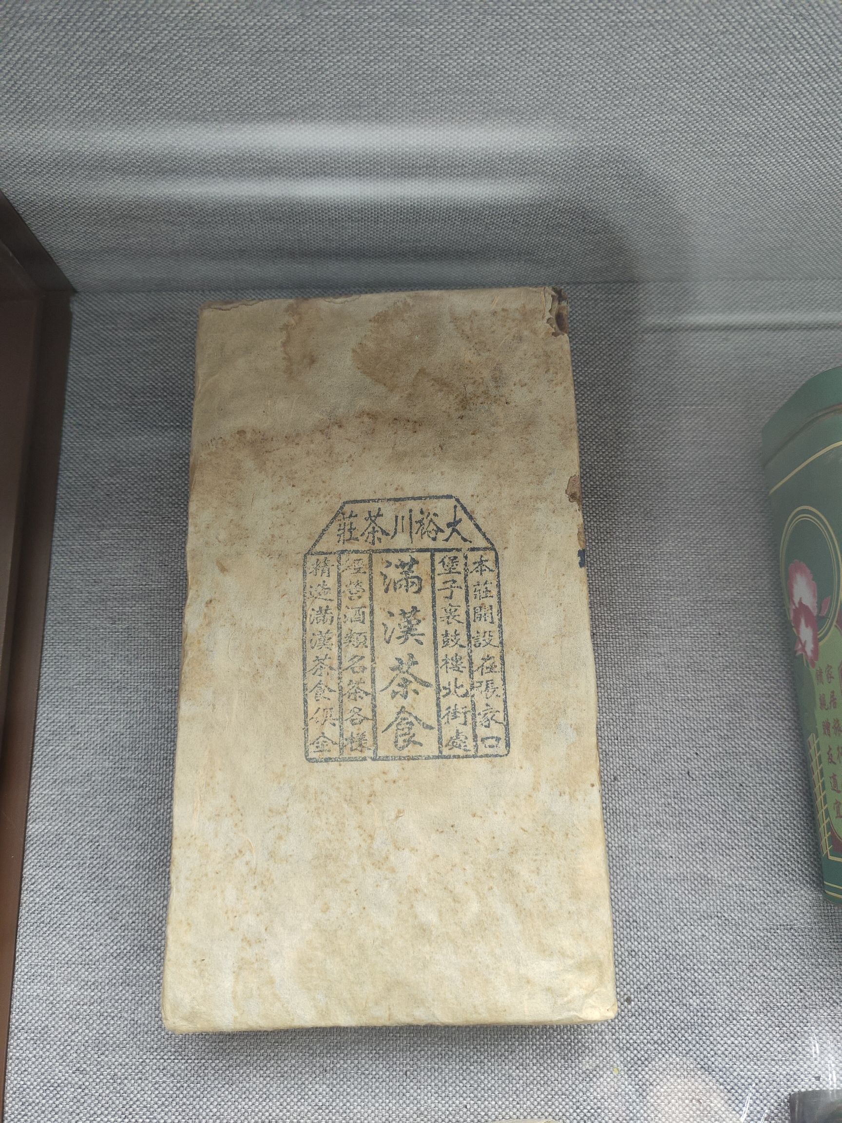 山西烽火抗战博物馆督军府旧址馆旅行图片 3