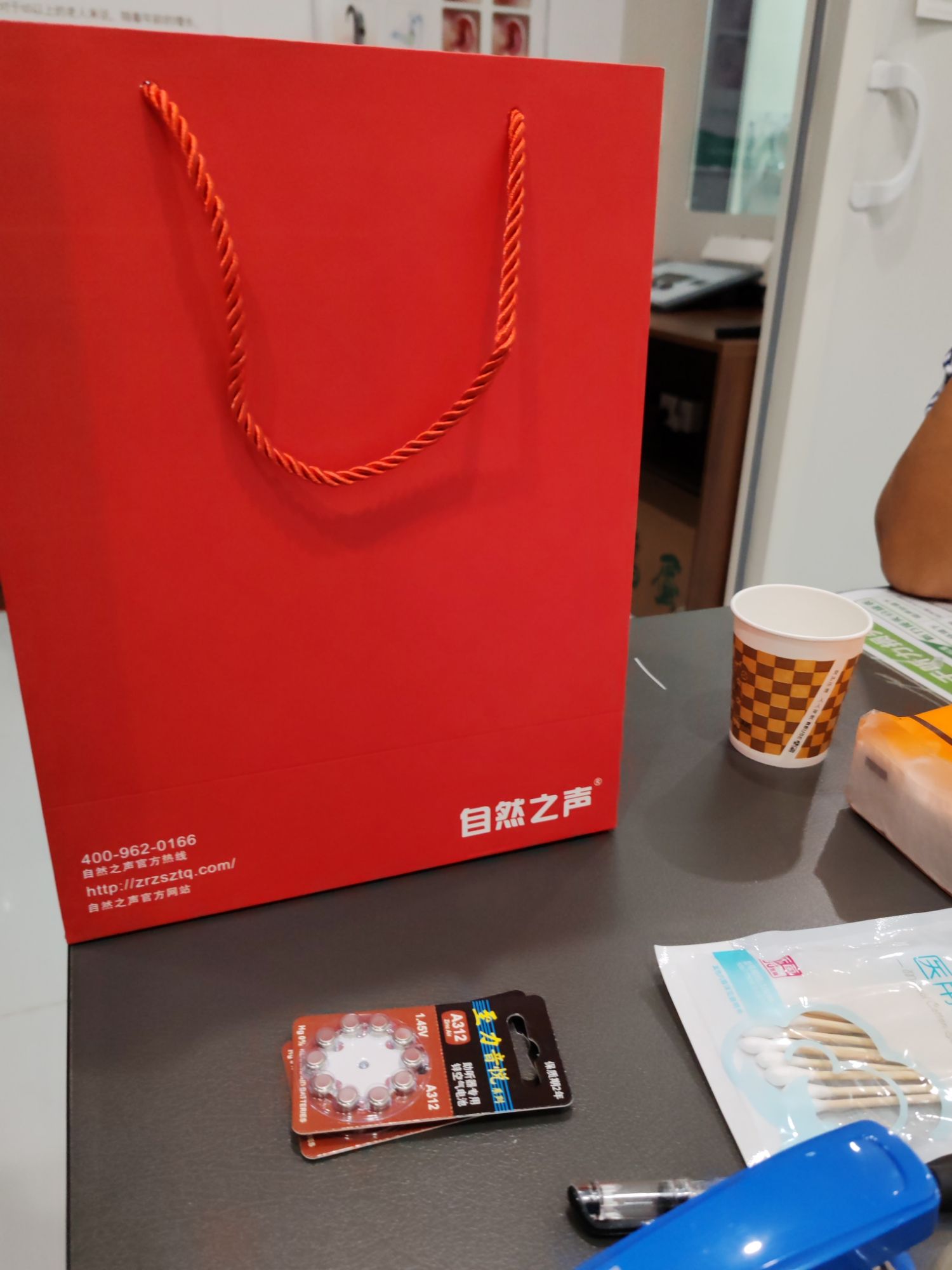 自然之声助听器·呼吸机(西乡塘店)