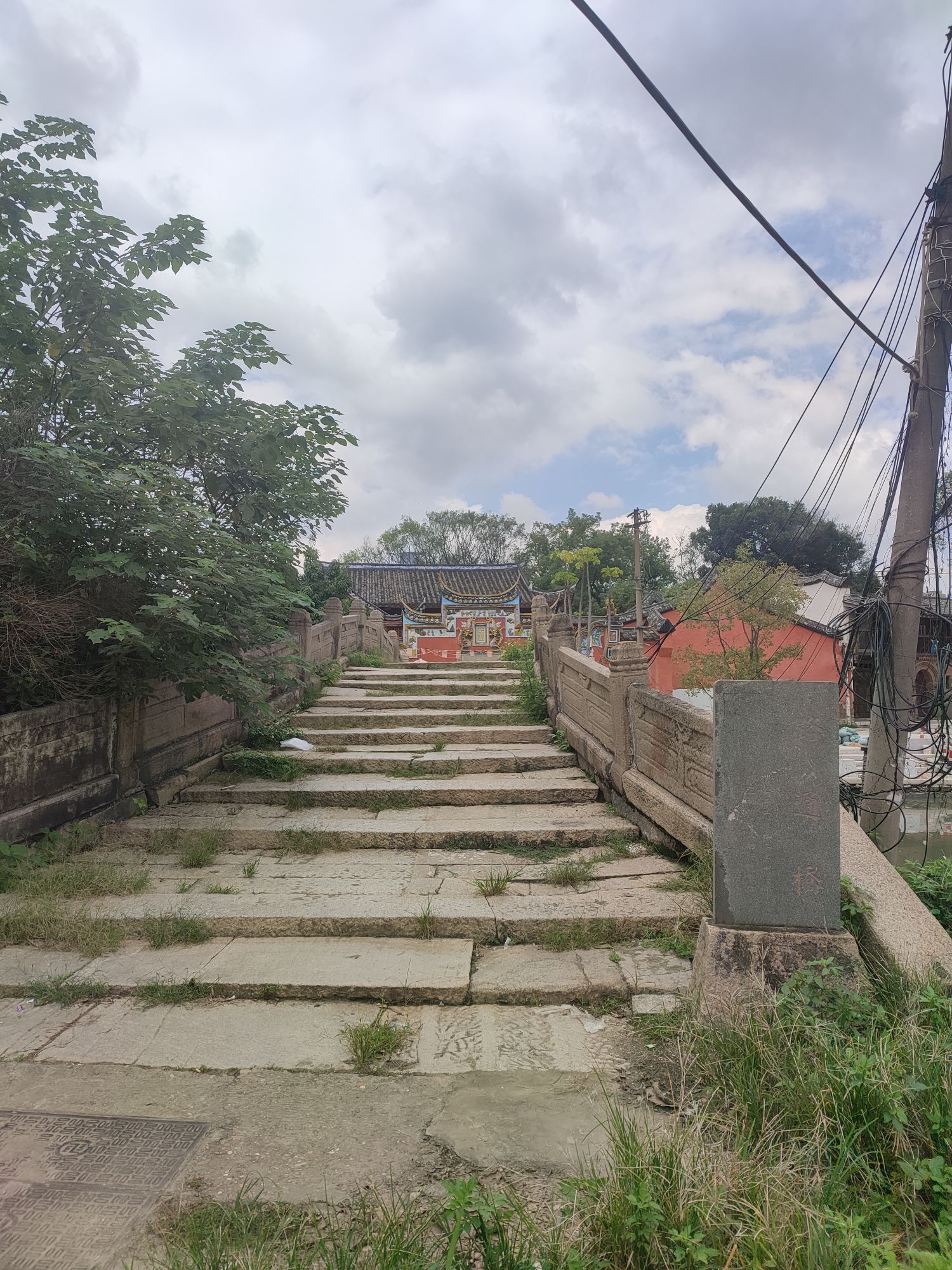 路通桥旅行图片 2