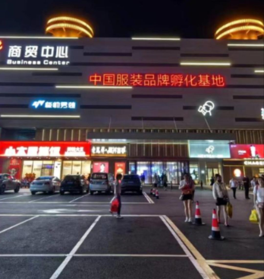 泺口商城