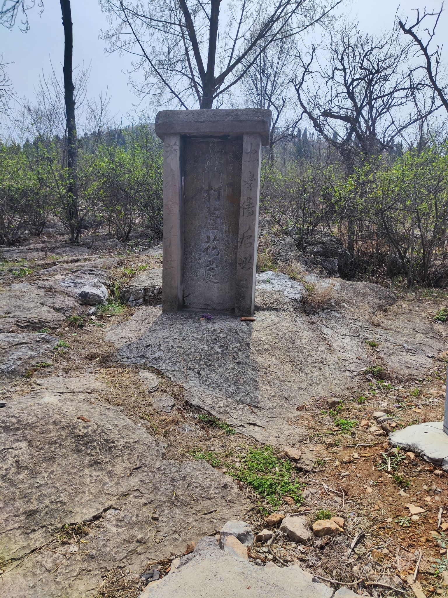 车牛返千年古村落遗址旅行图片 2