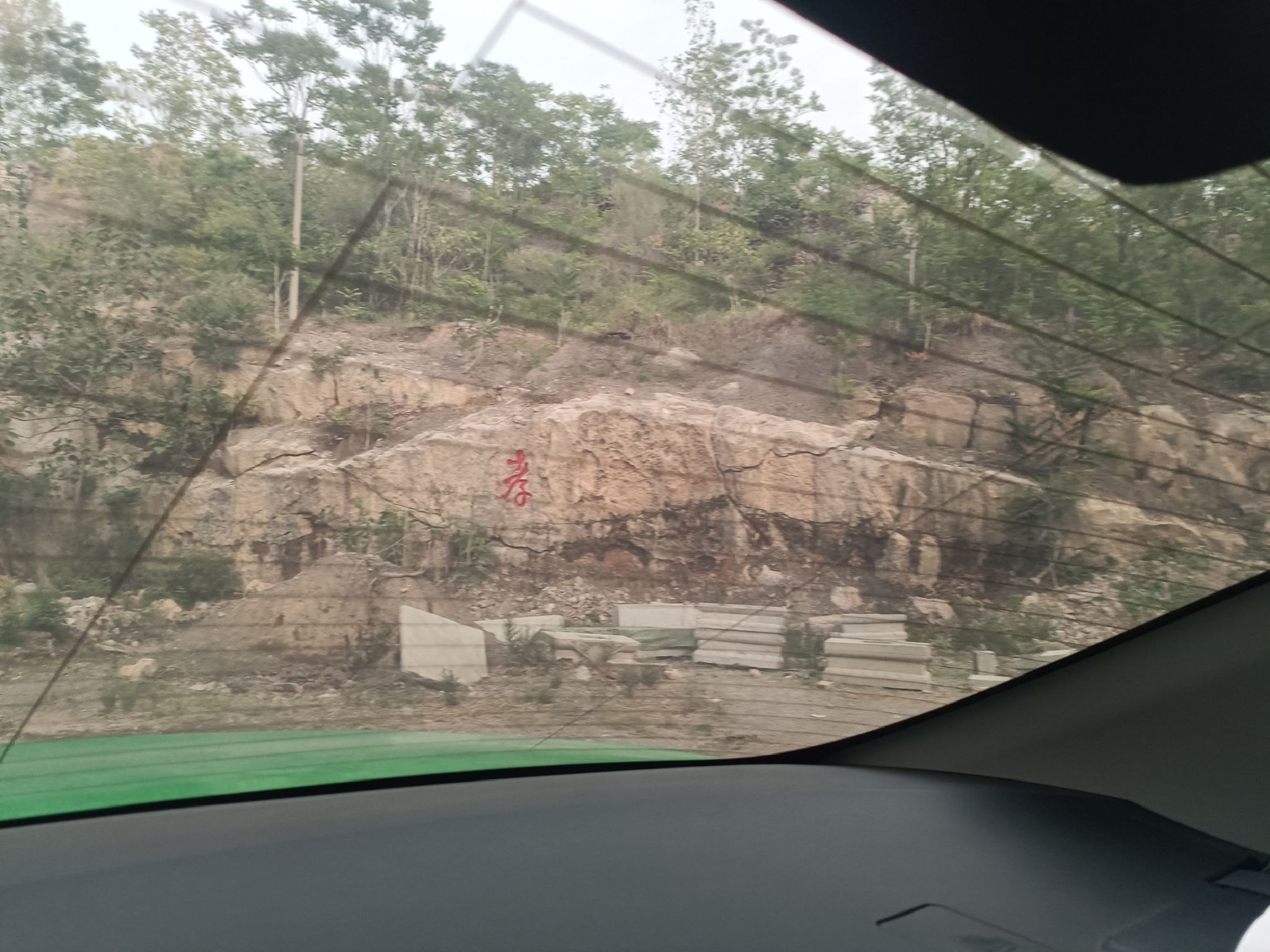 车牛返千年古村落遗址旅行图片 1