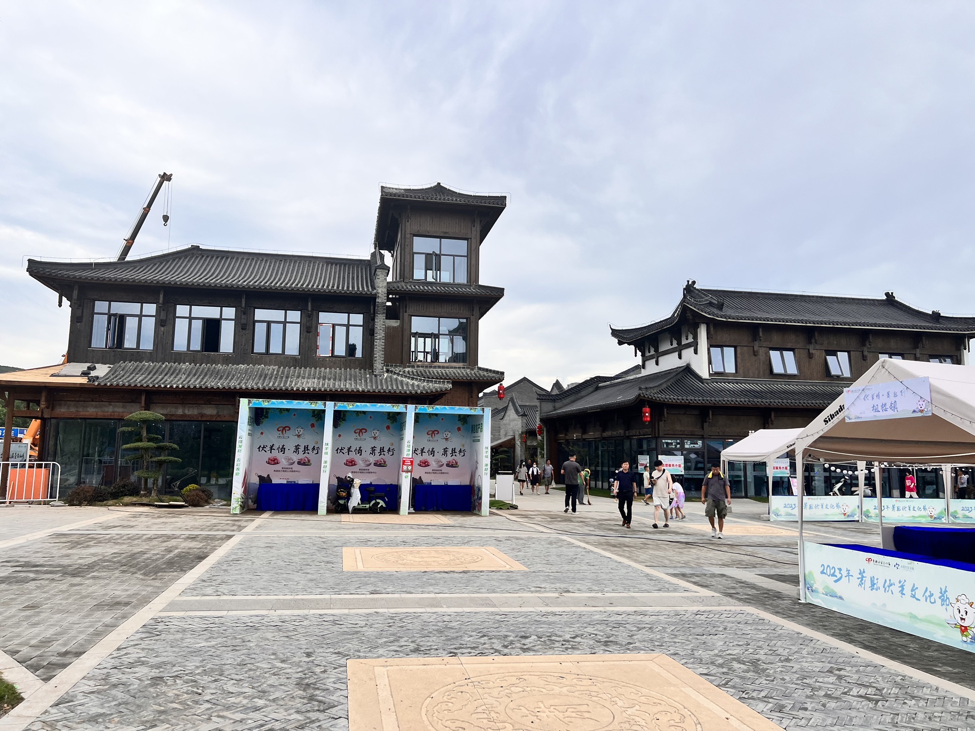 安兴·水墨圣泉古镇凤彩门广场旅行图片 2