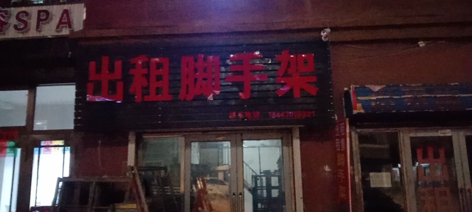 工程租赁插架脚手架装修