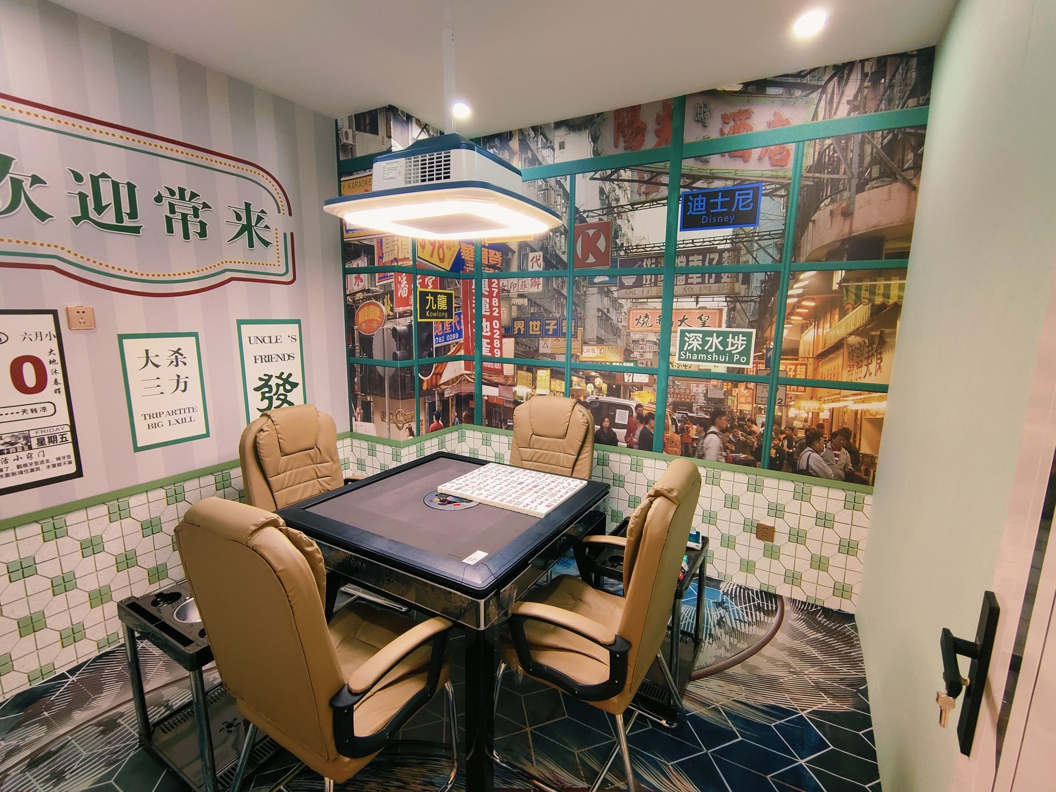 场地封面-把把胡棋牌馆(阳明国际1幢店)