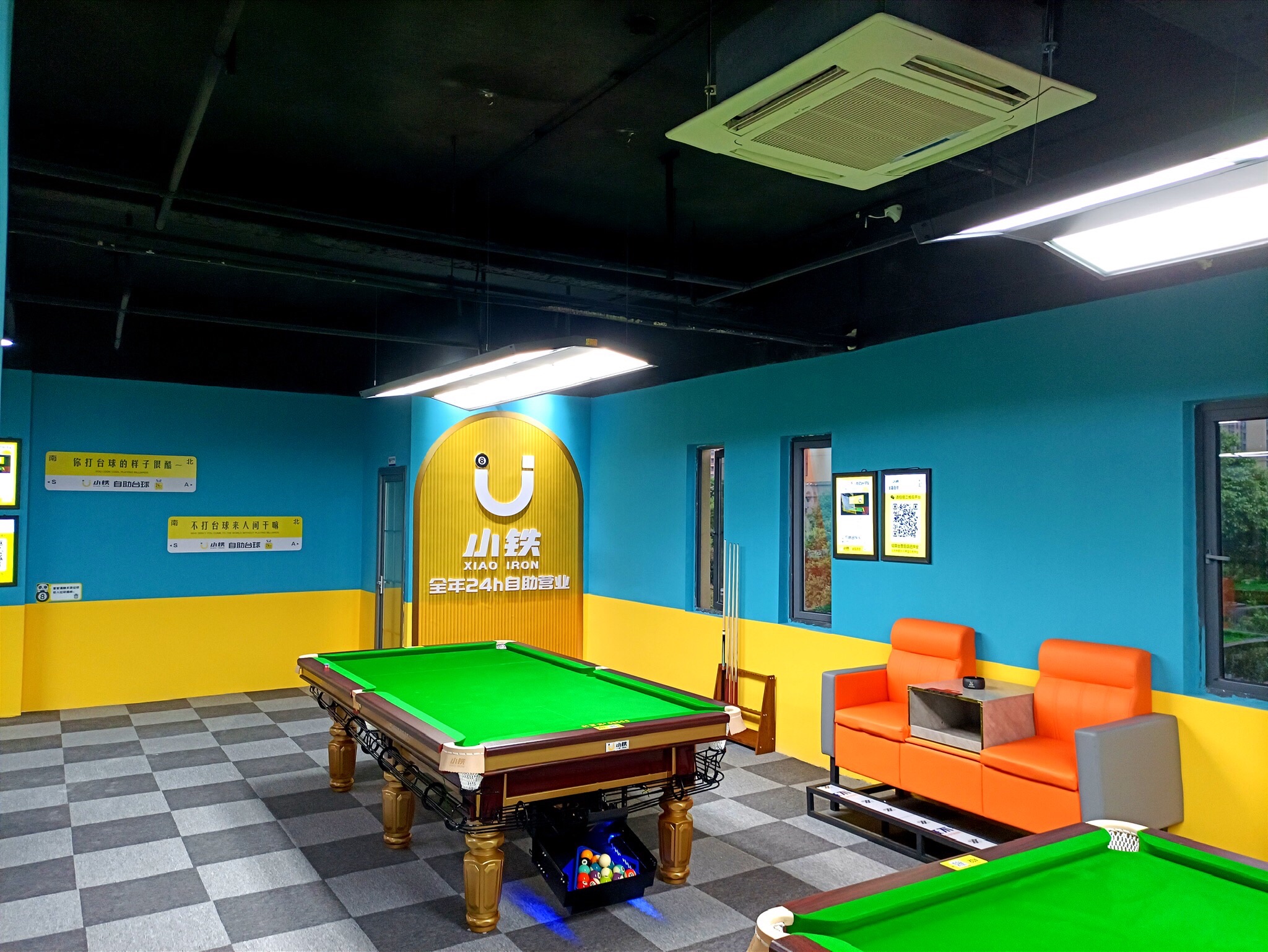 场地封面-小铁24h自助台球(武汉太子尚品商业街店)