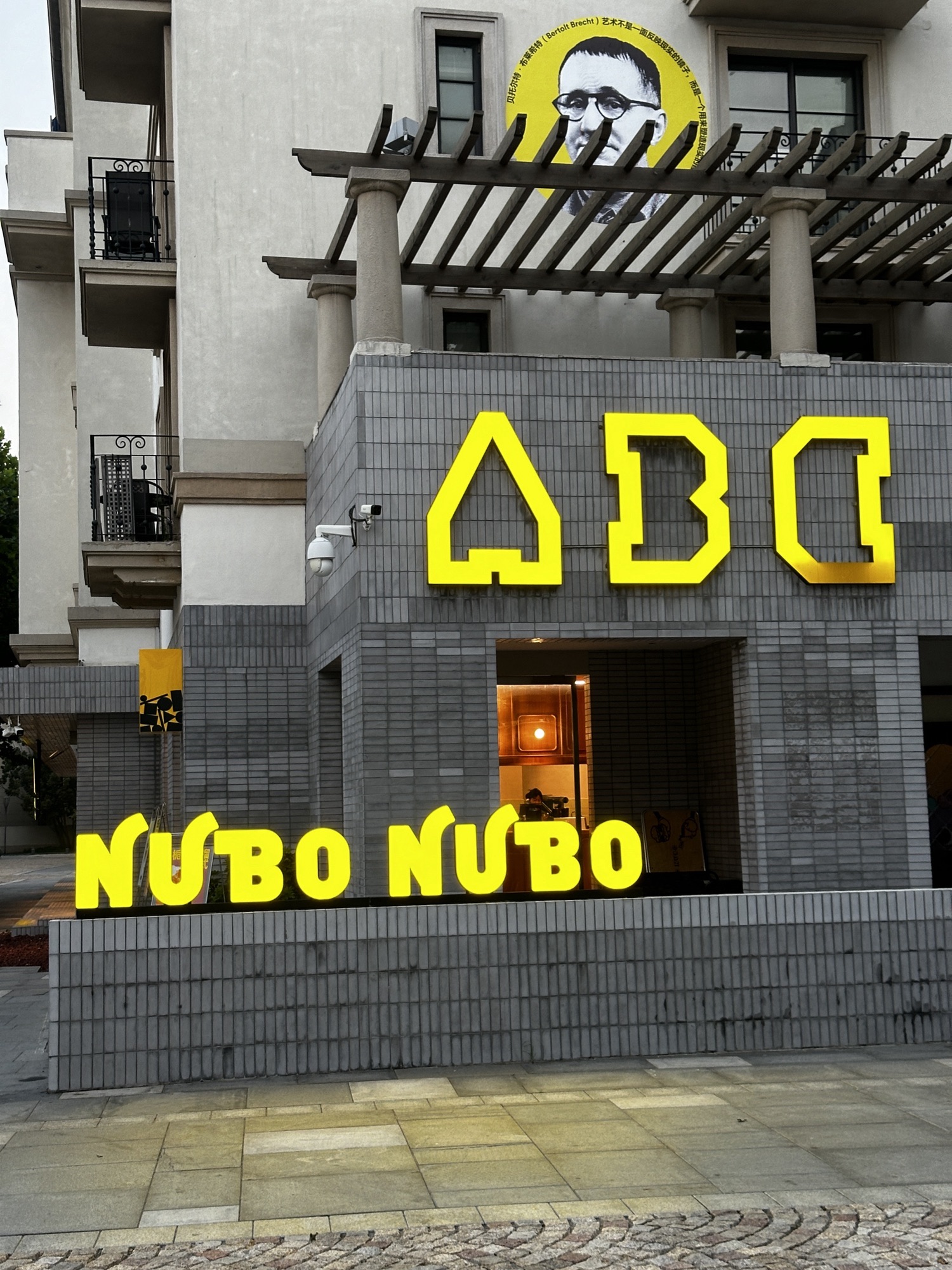 ABC CAMPING COUNTRY阿那亚