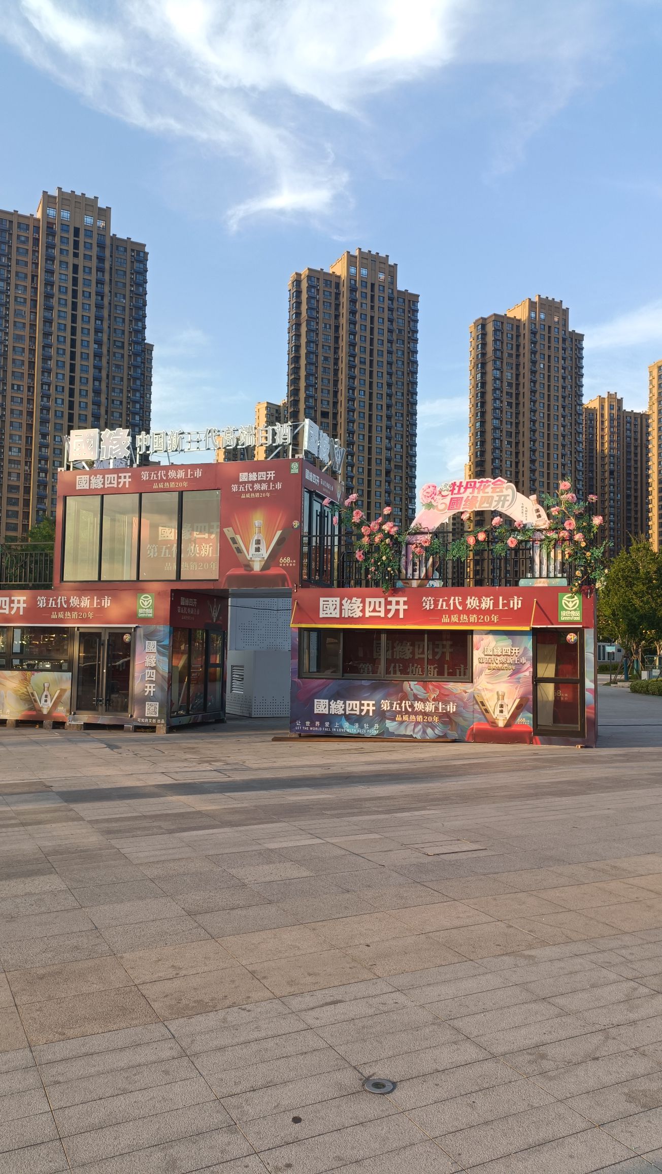 人民广场旅行图片 3