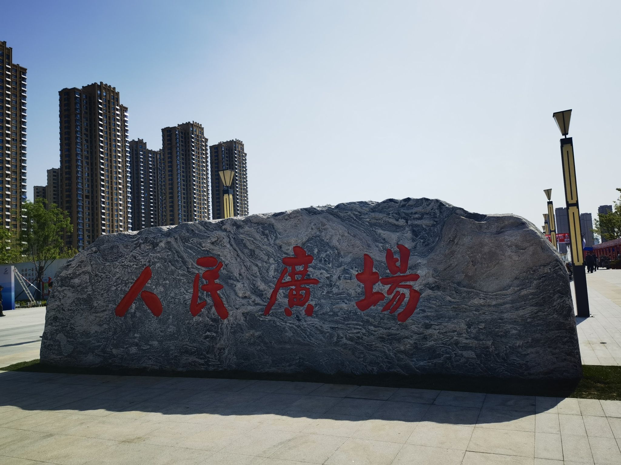 人民广场旅行图片 3