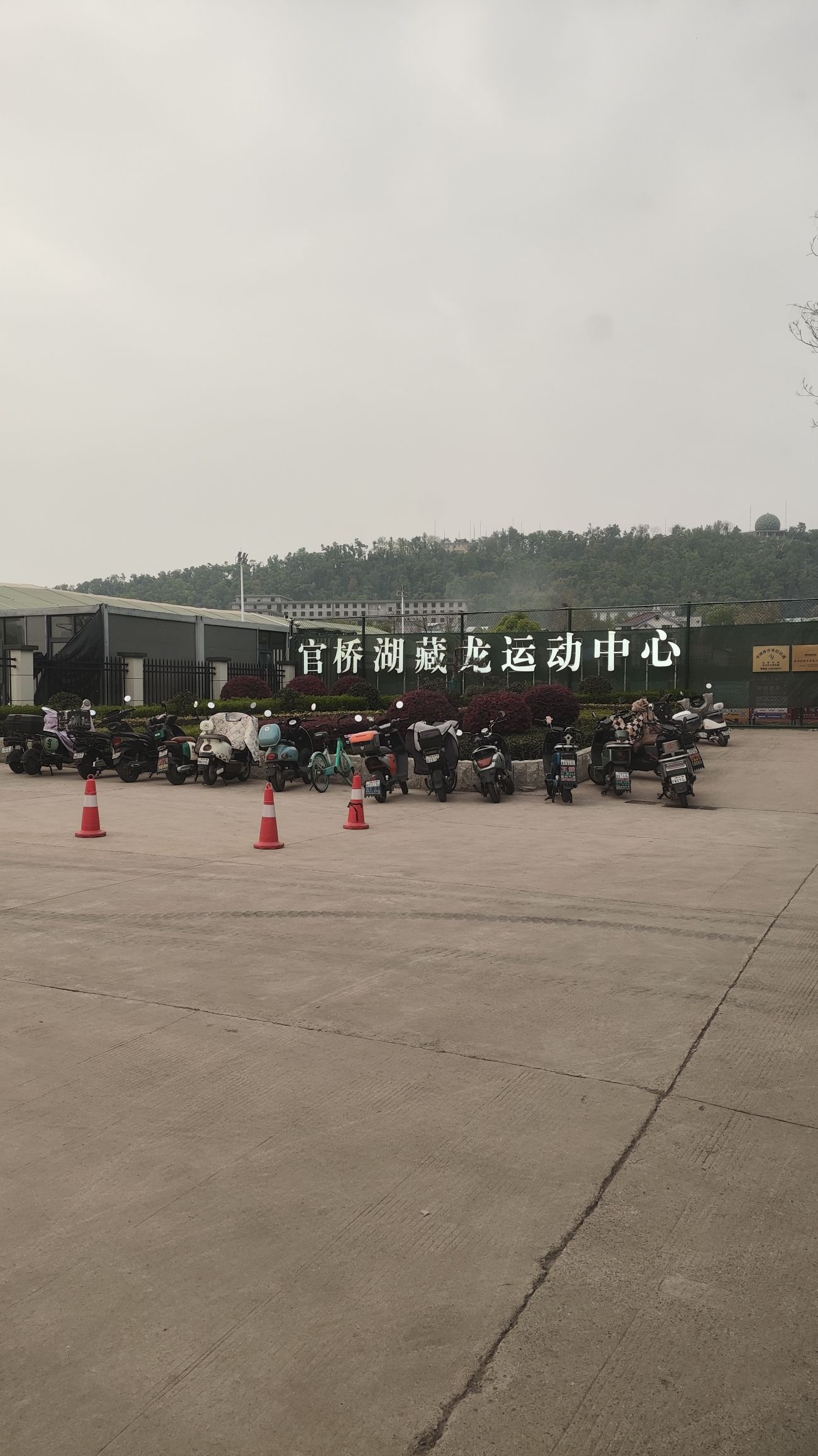 场地封面-官桥湖藏龙运动中心