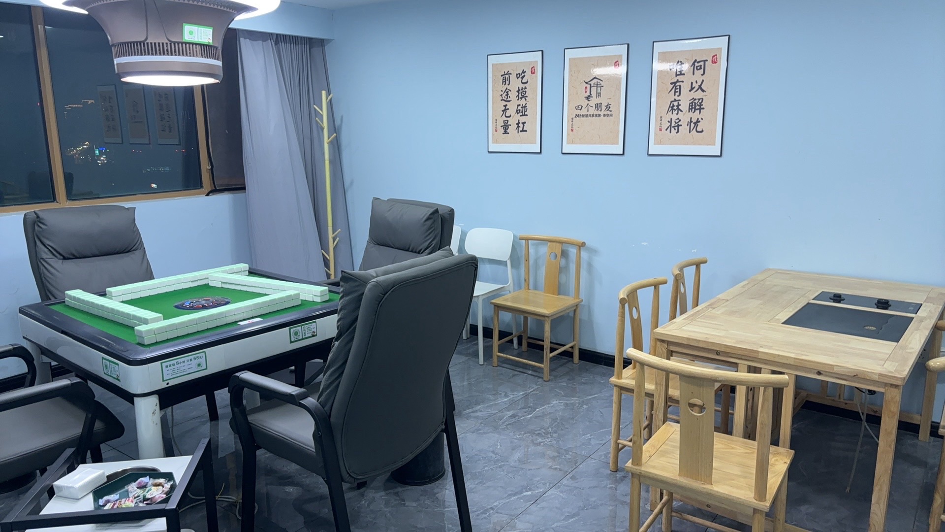 场地封面-四个朋友·自助棋牌(武广中山广场店)