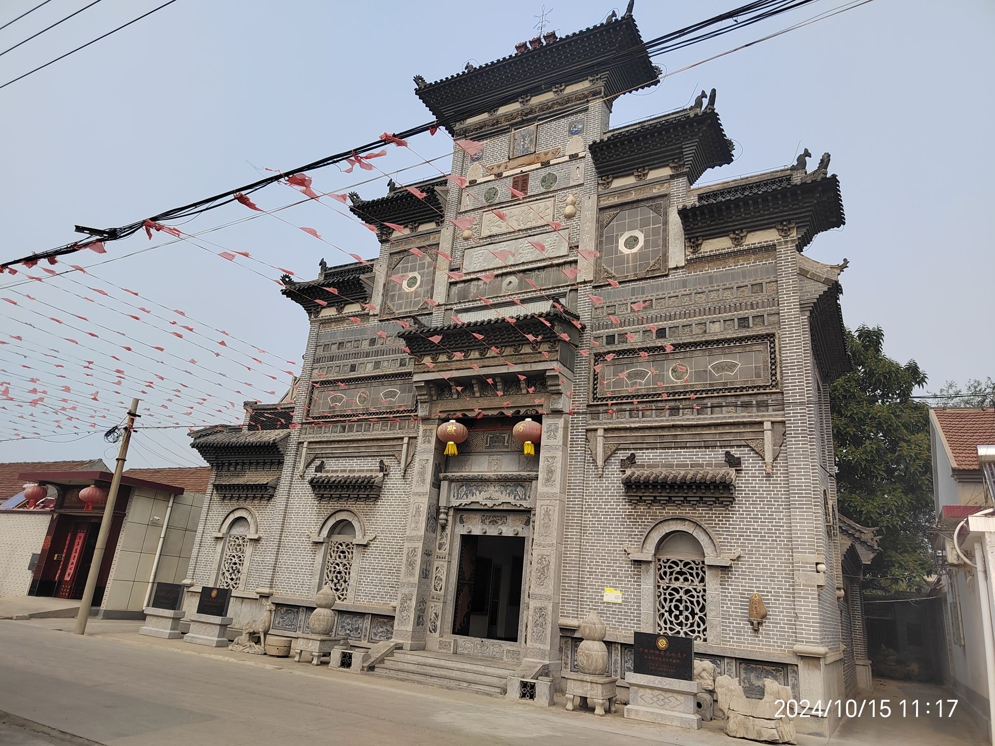 新城镇耿家大院(暂停开放)旅行图片 1