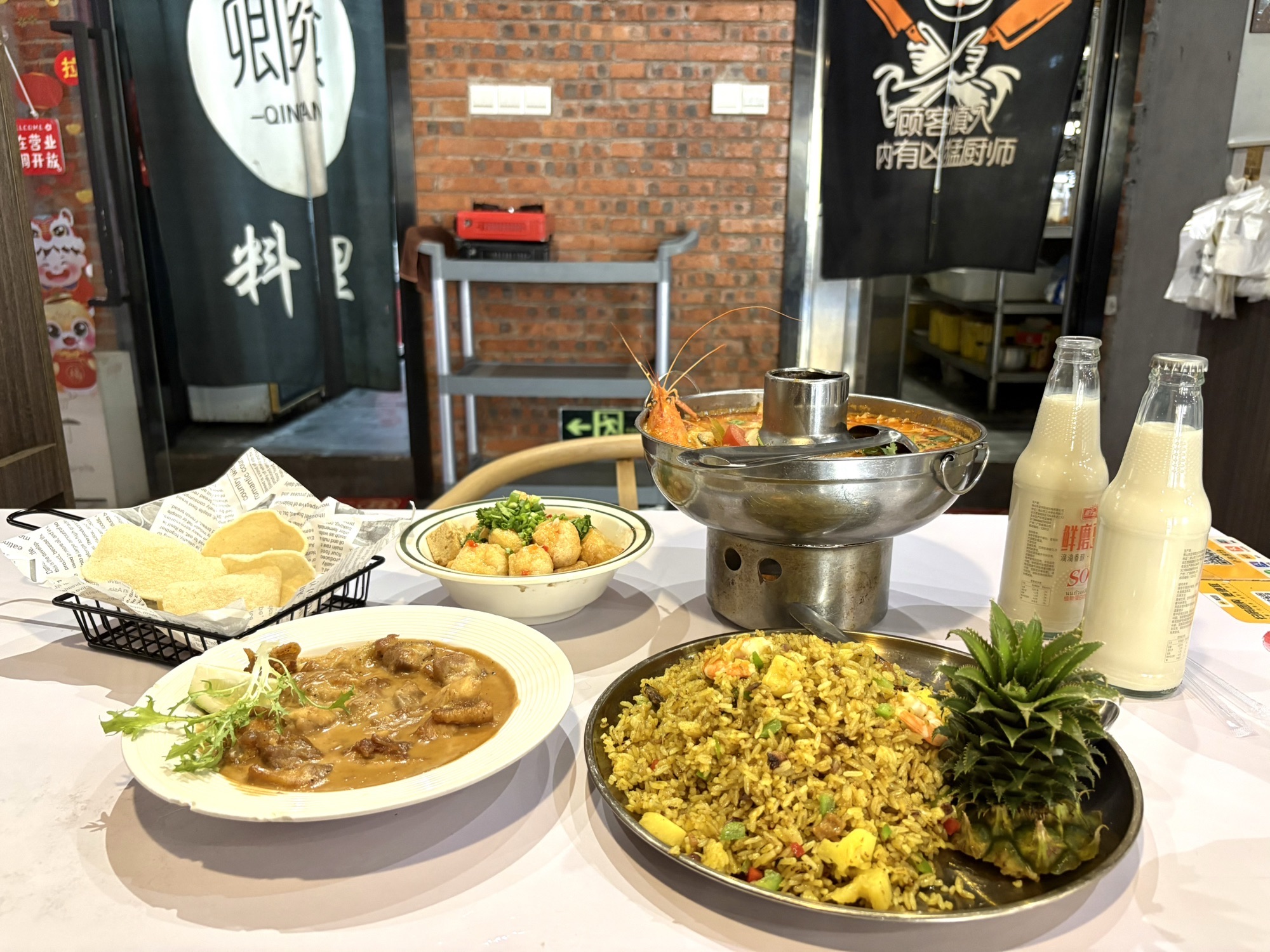 恒泰餐厅(新兴店)