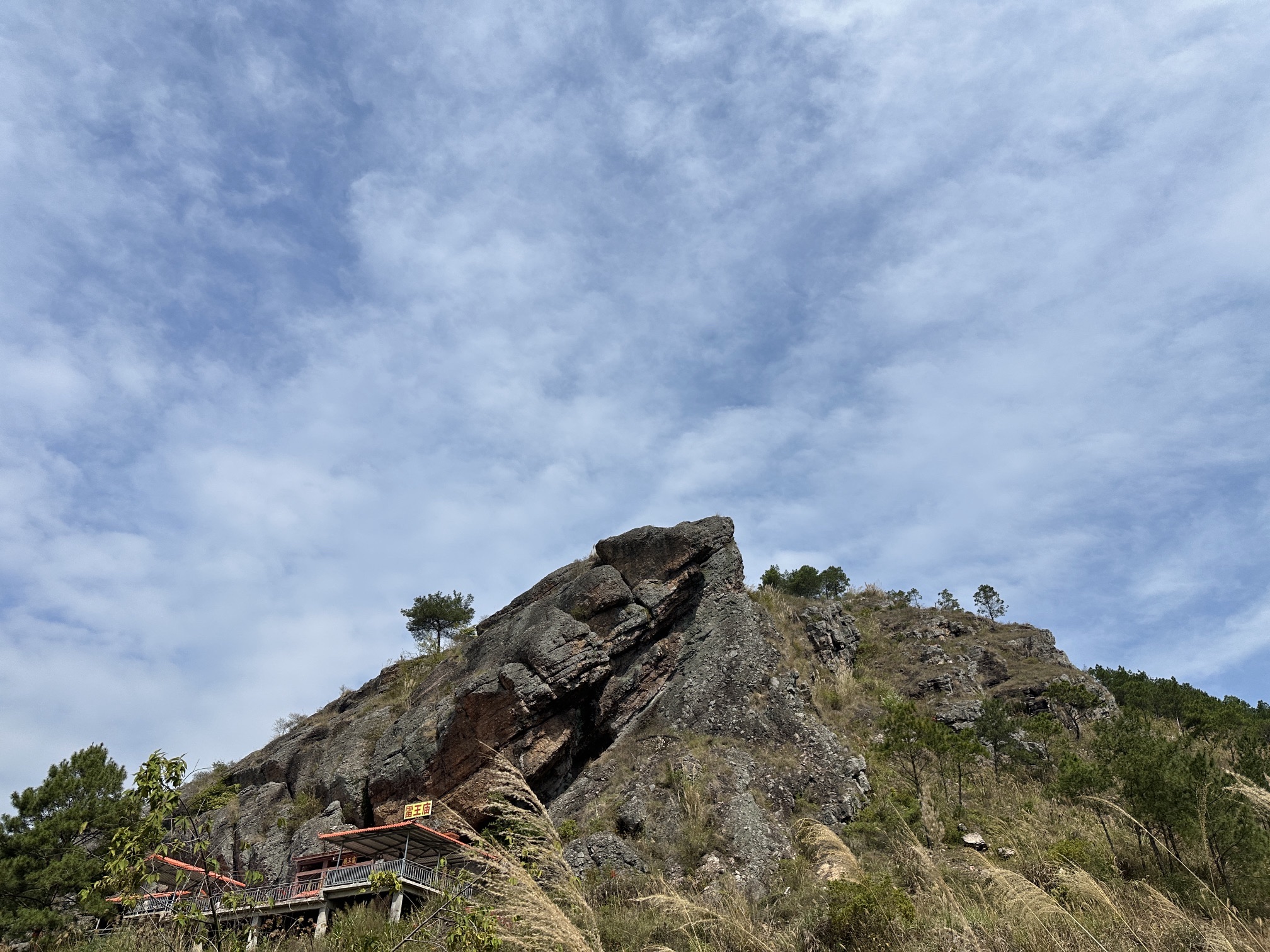 平南县雷公山生态旅游景区旅行图片 3