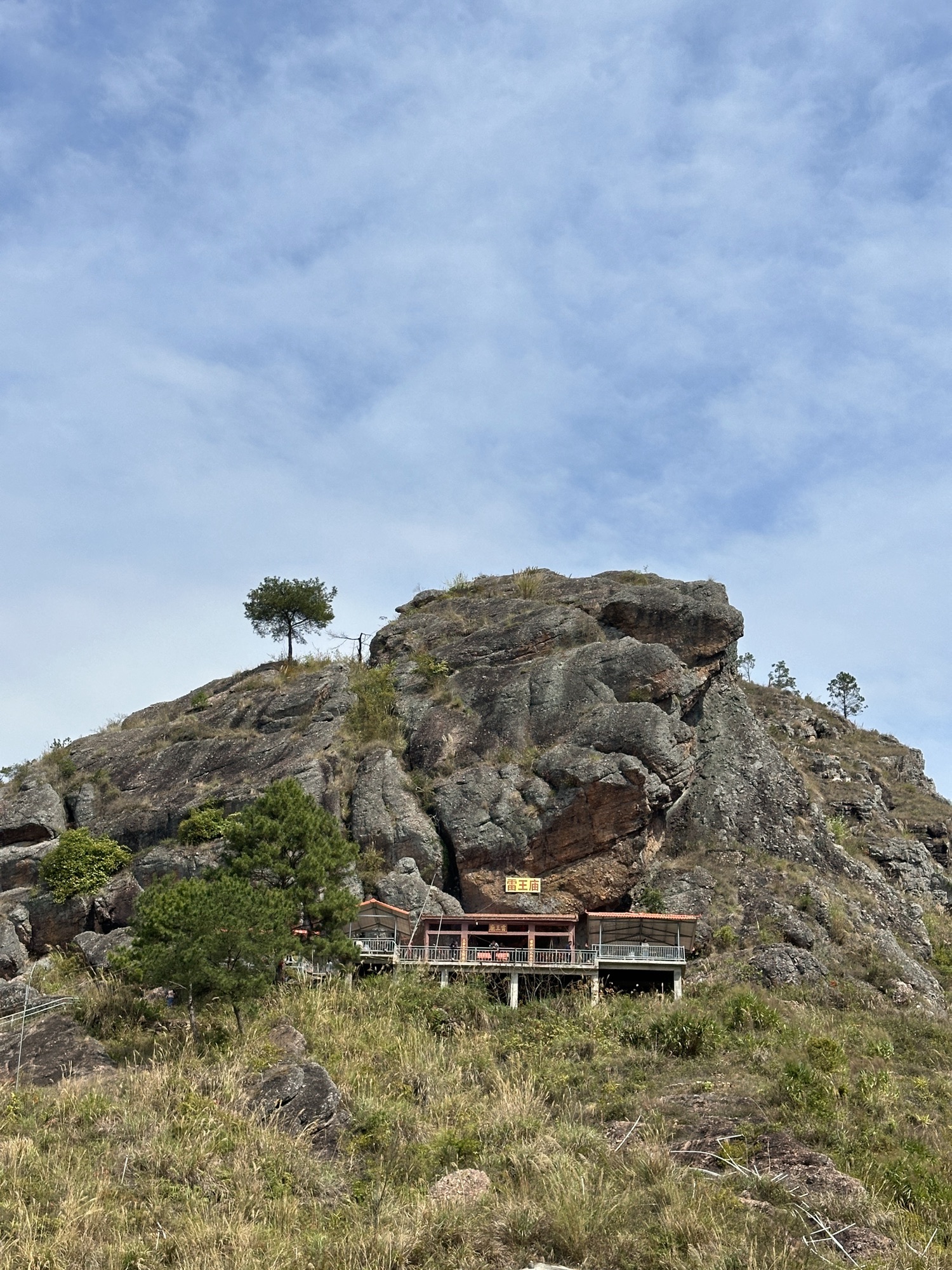 平南县雷公山生态旅游景区旅行图片 1