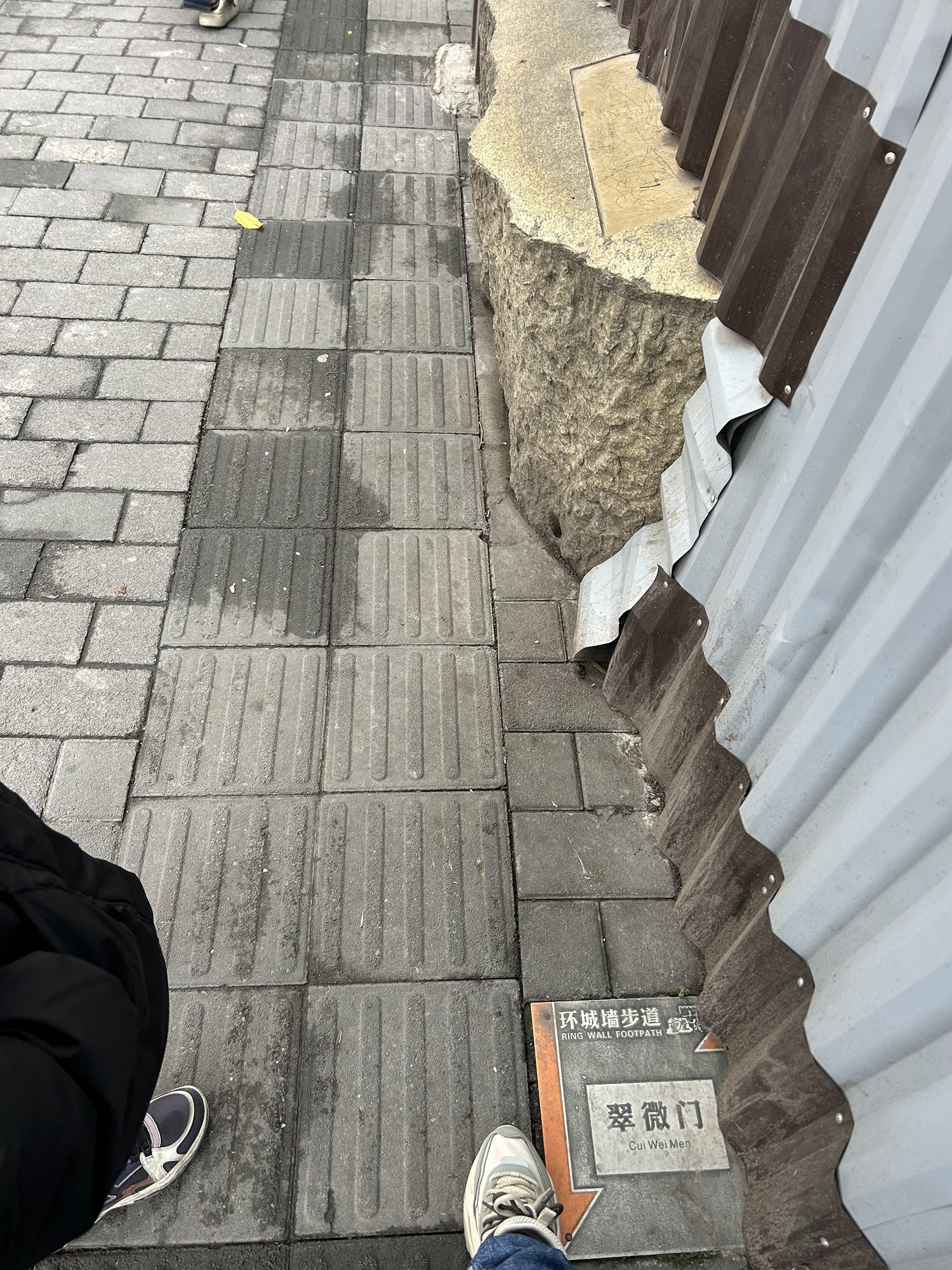 翠微门旅行图片 1
