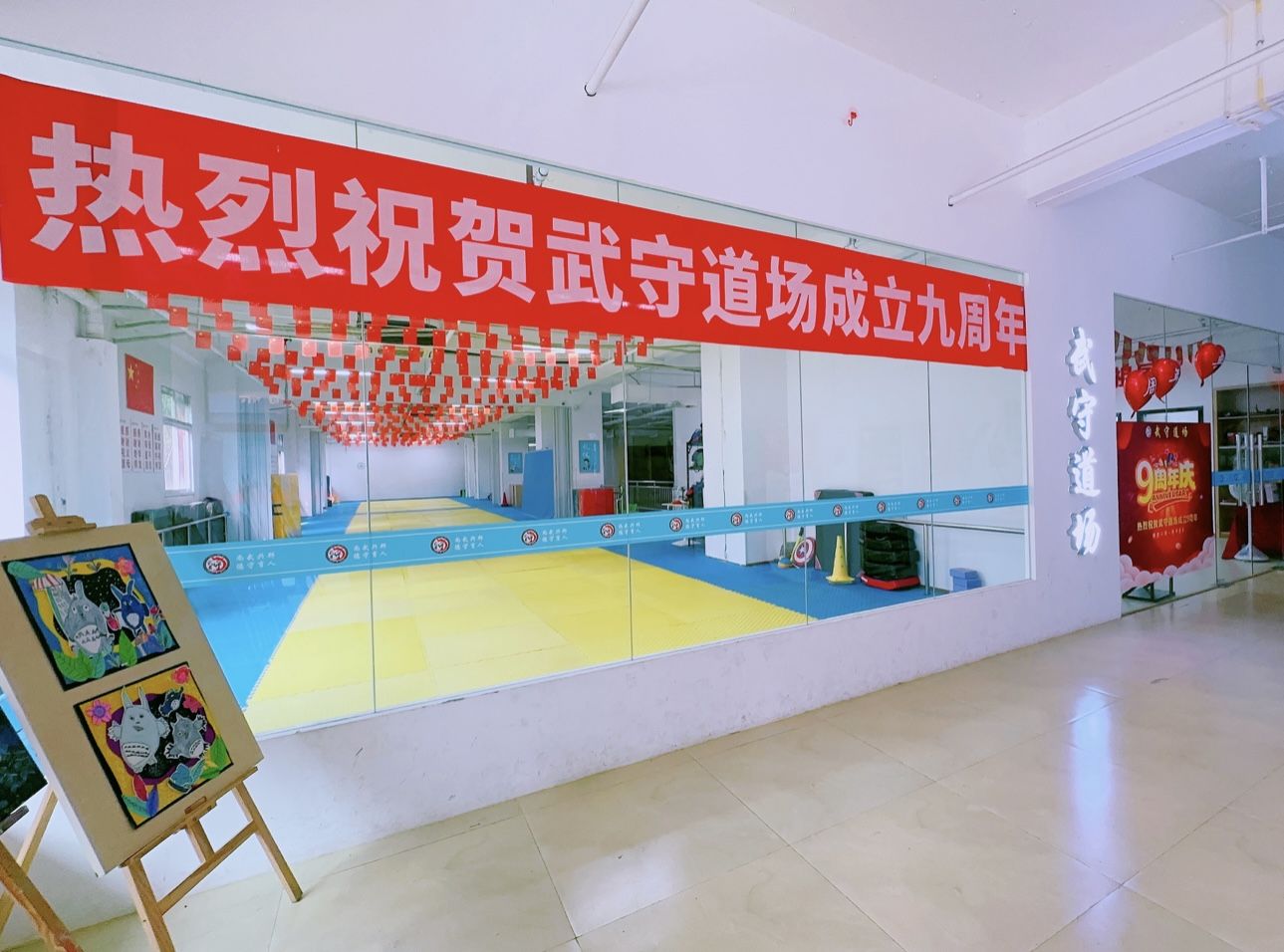 场地封面-武守道场跆拳道(沙坪坝校区)