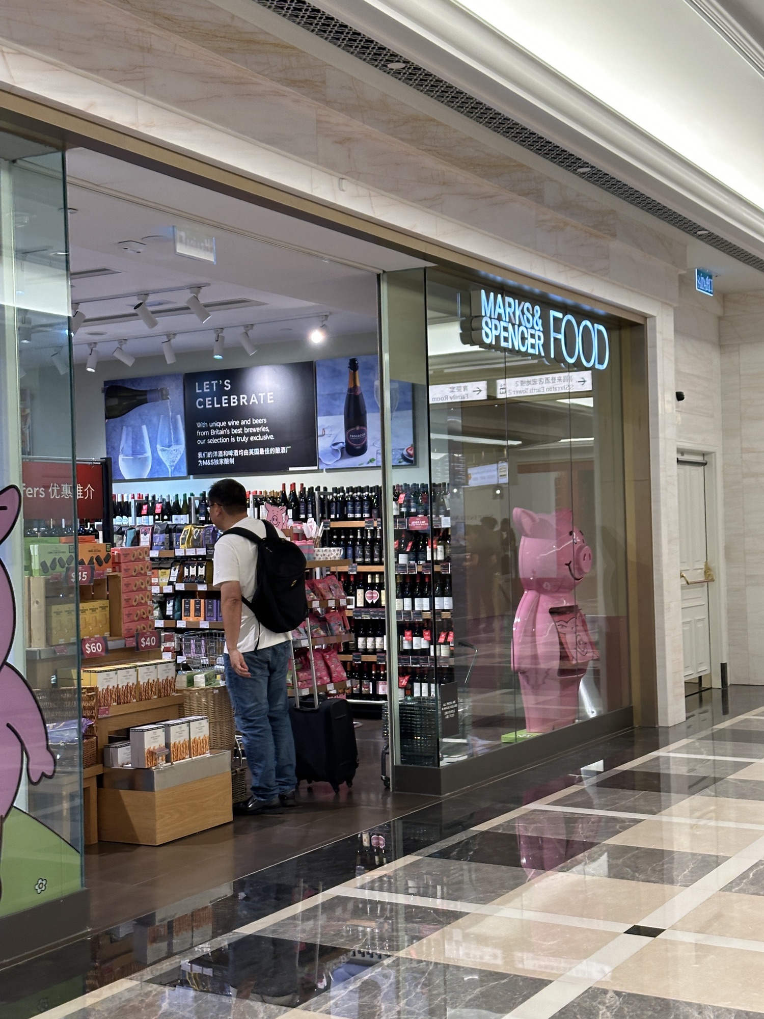 英国马莎(澳门伦敦人购物中心店)