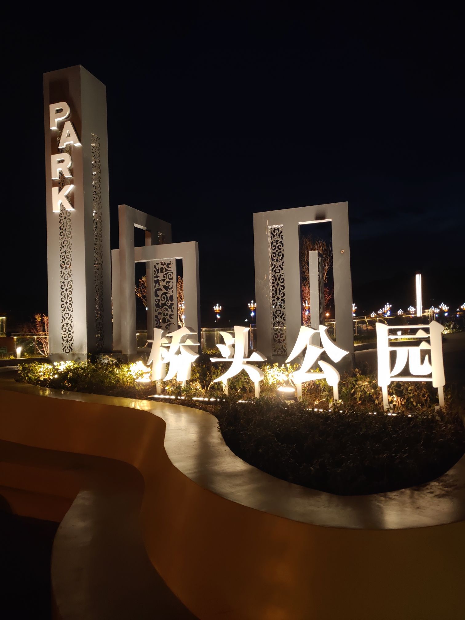 广元铁桥桥头公园旅行图片 2