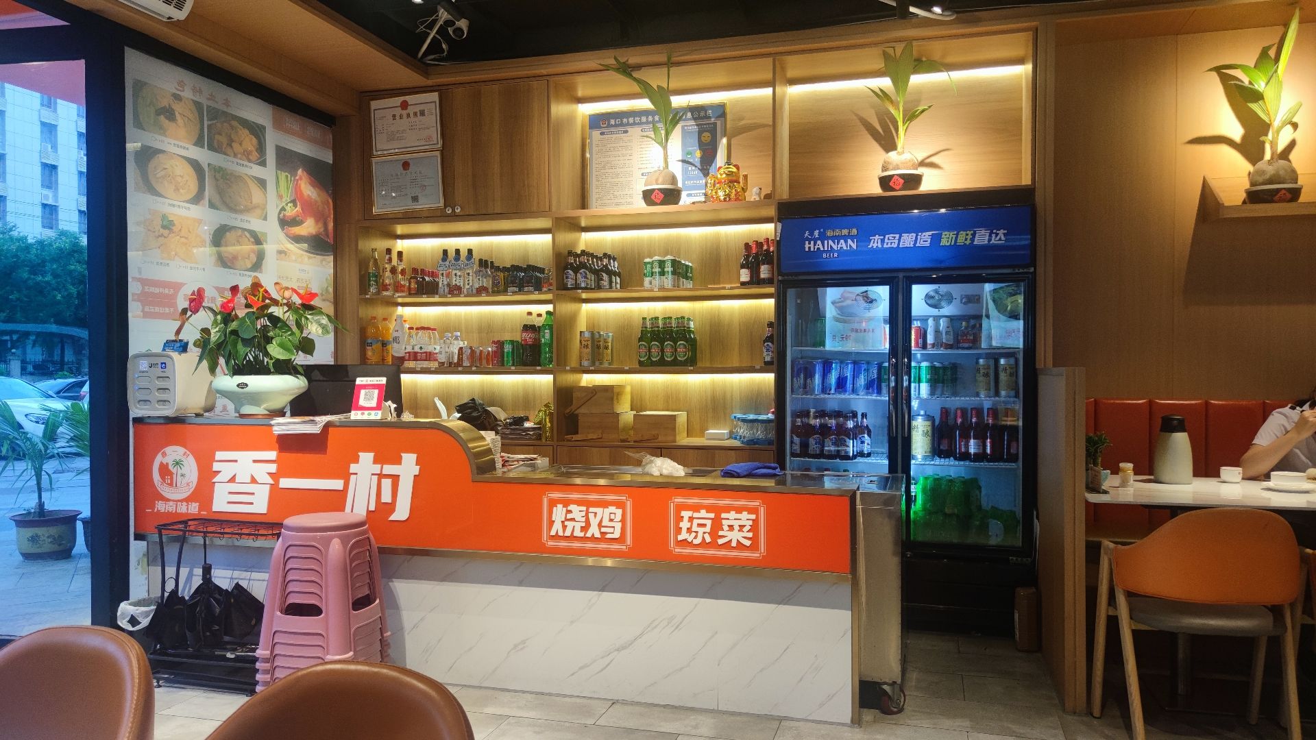 香忆村烧鸡·琼菜(金牛店)