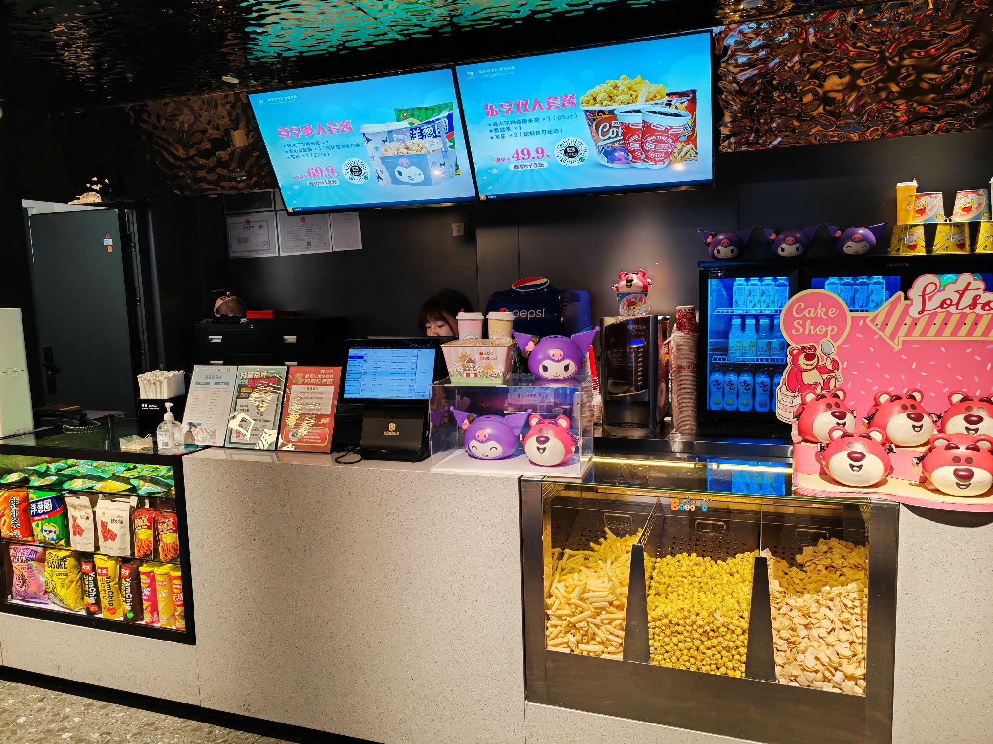 至潮影城(北京生物医药基地站店)