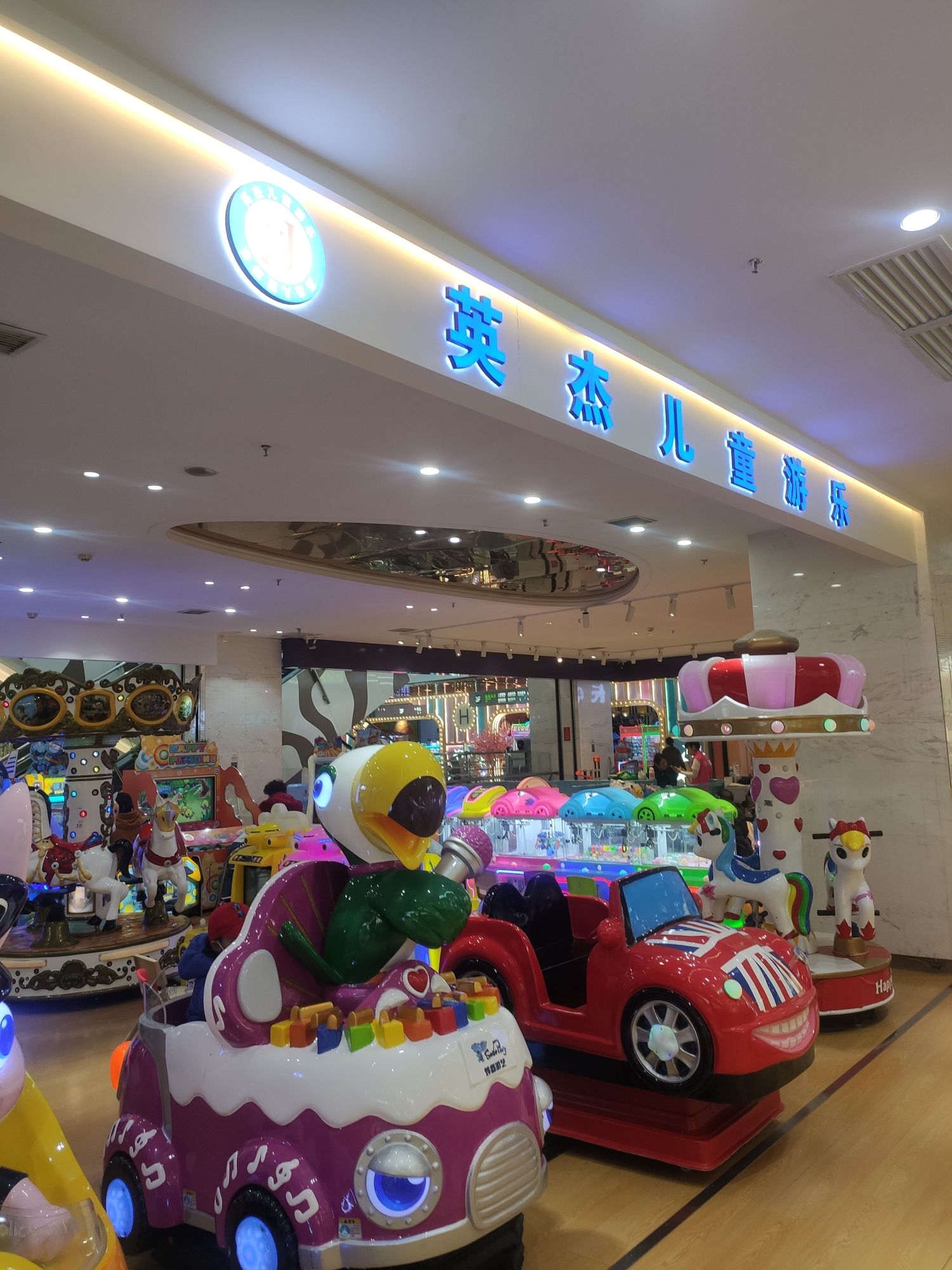 场地封面-英杰儿童游乐(中贸广场A座店)