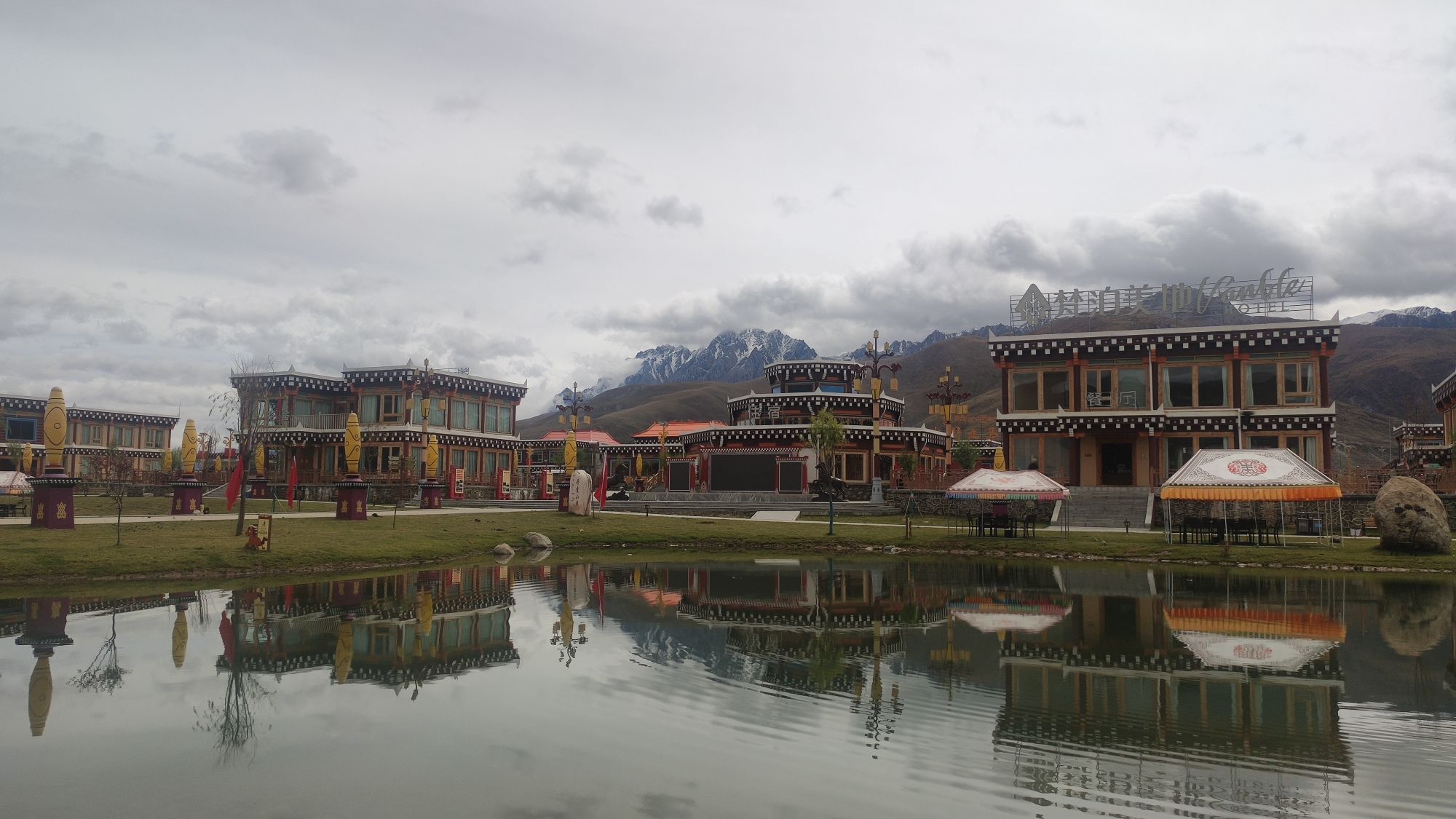 丹霞小镇旅行图片 2